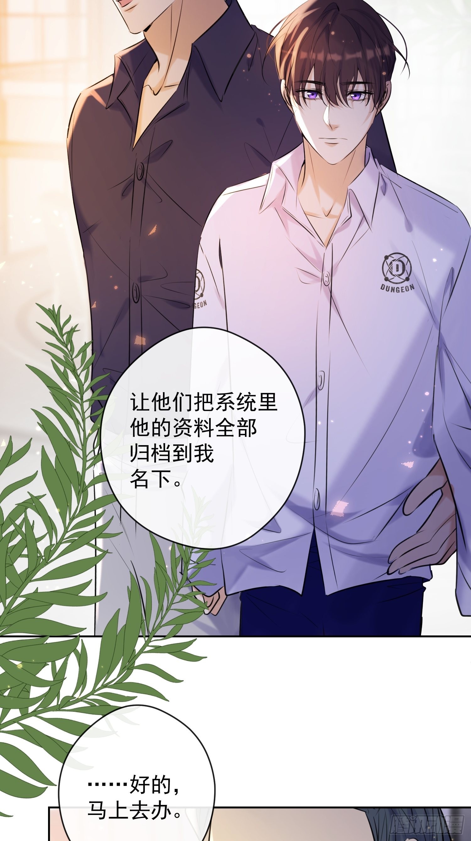 第15话 接受26
