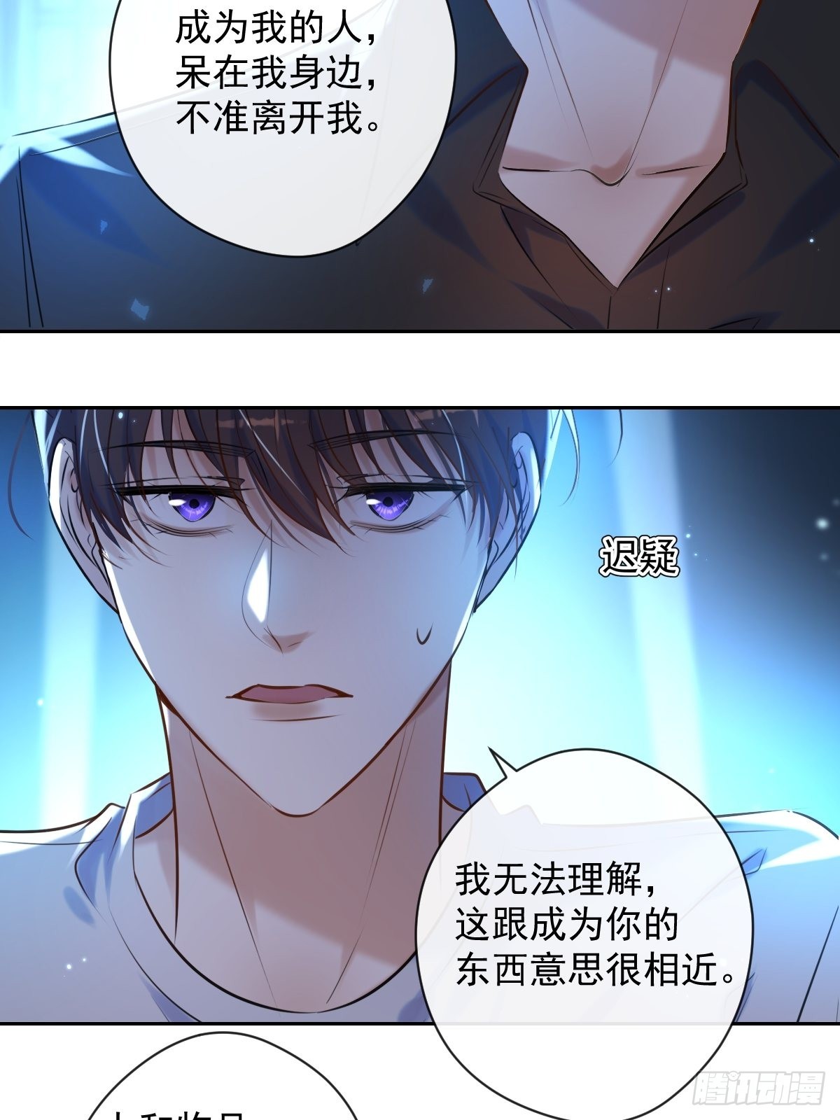 第22话 谈判52