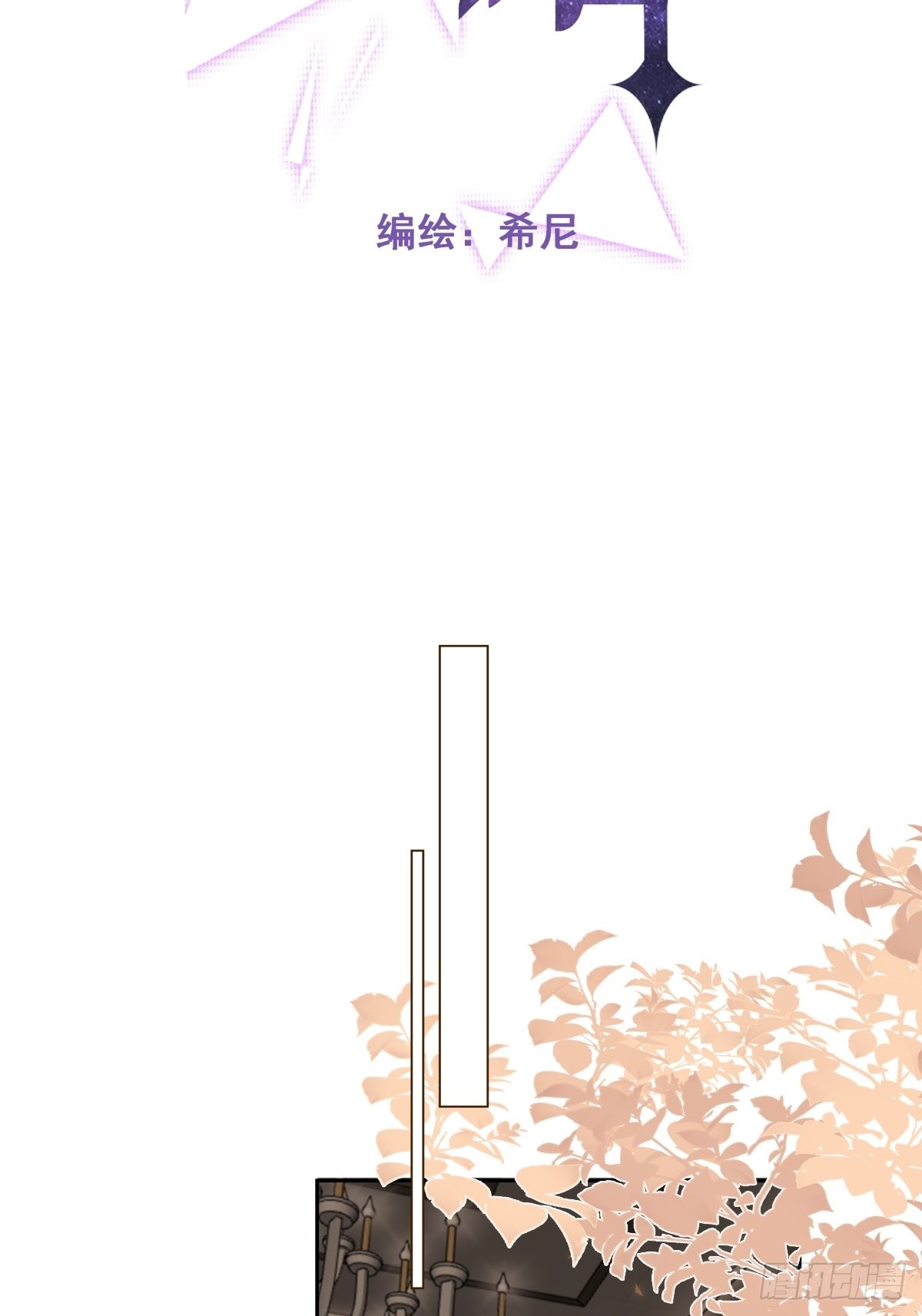第27话 怀疑1