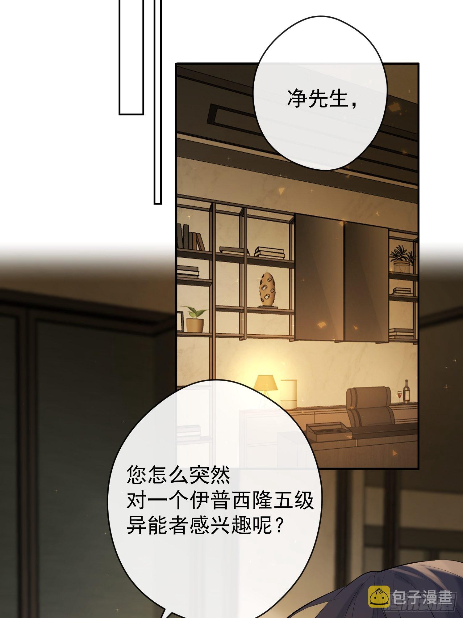 第11话 察觉34
