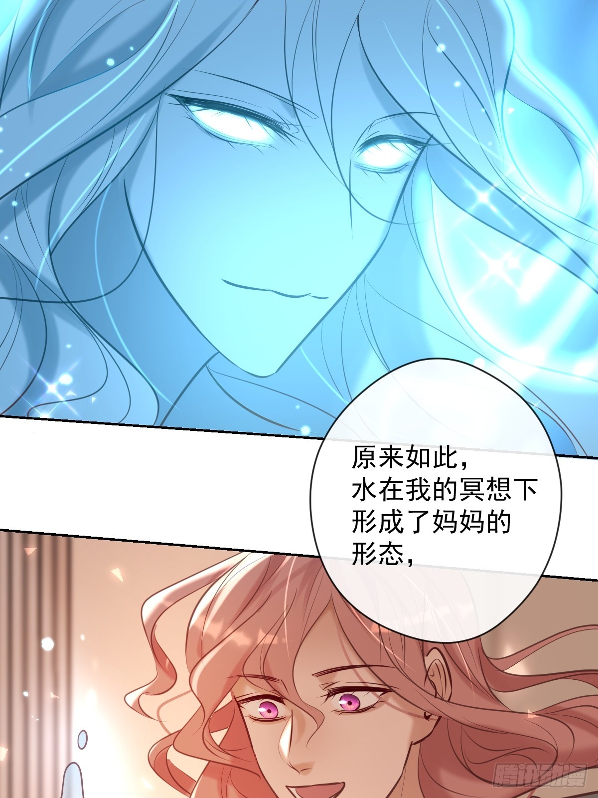 第36话 汹涌45