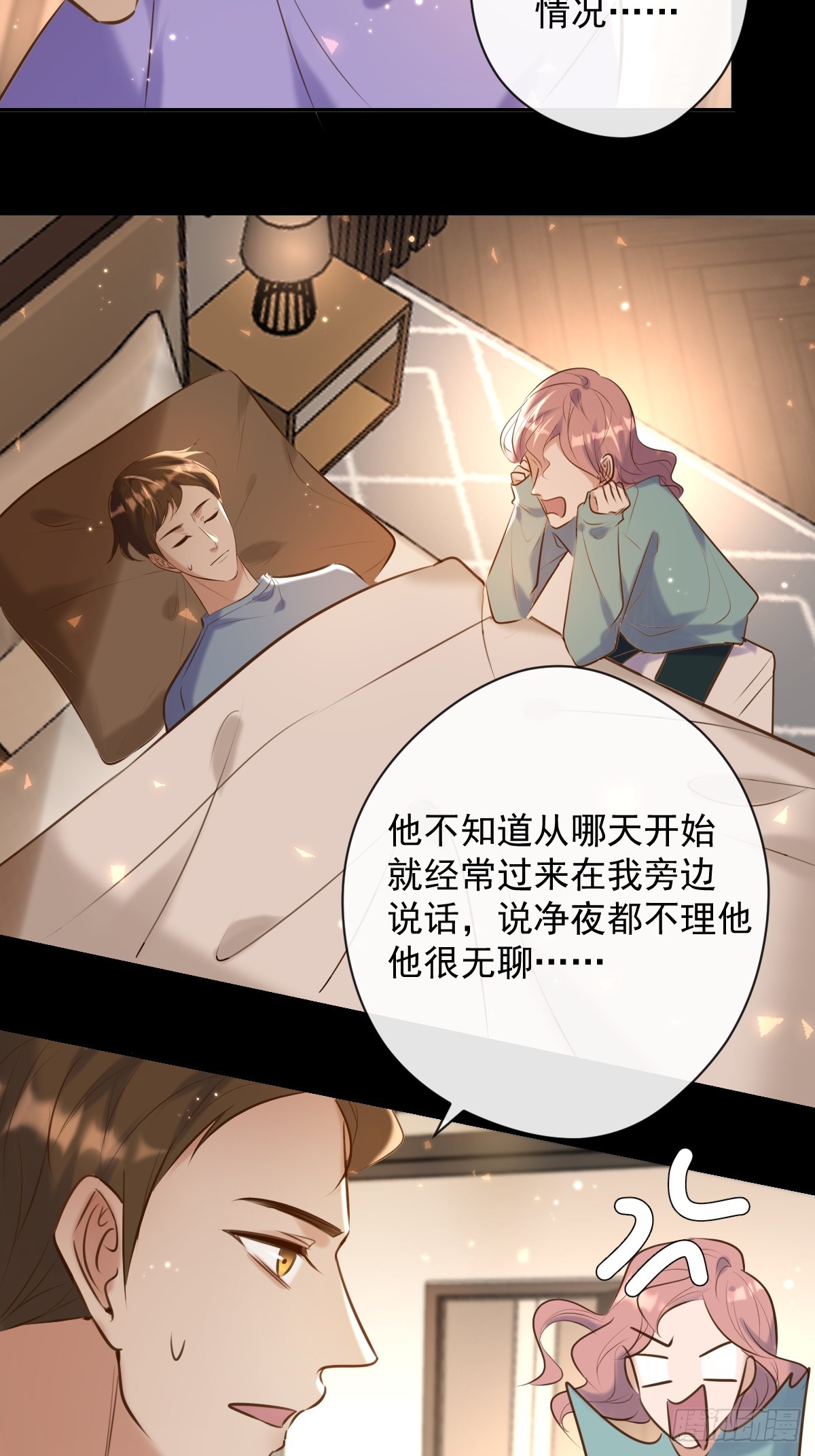 第28话 朋友48