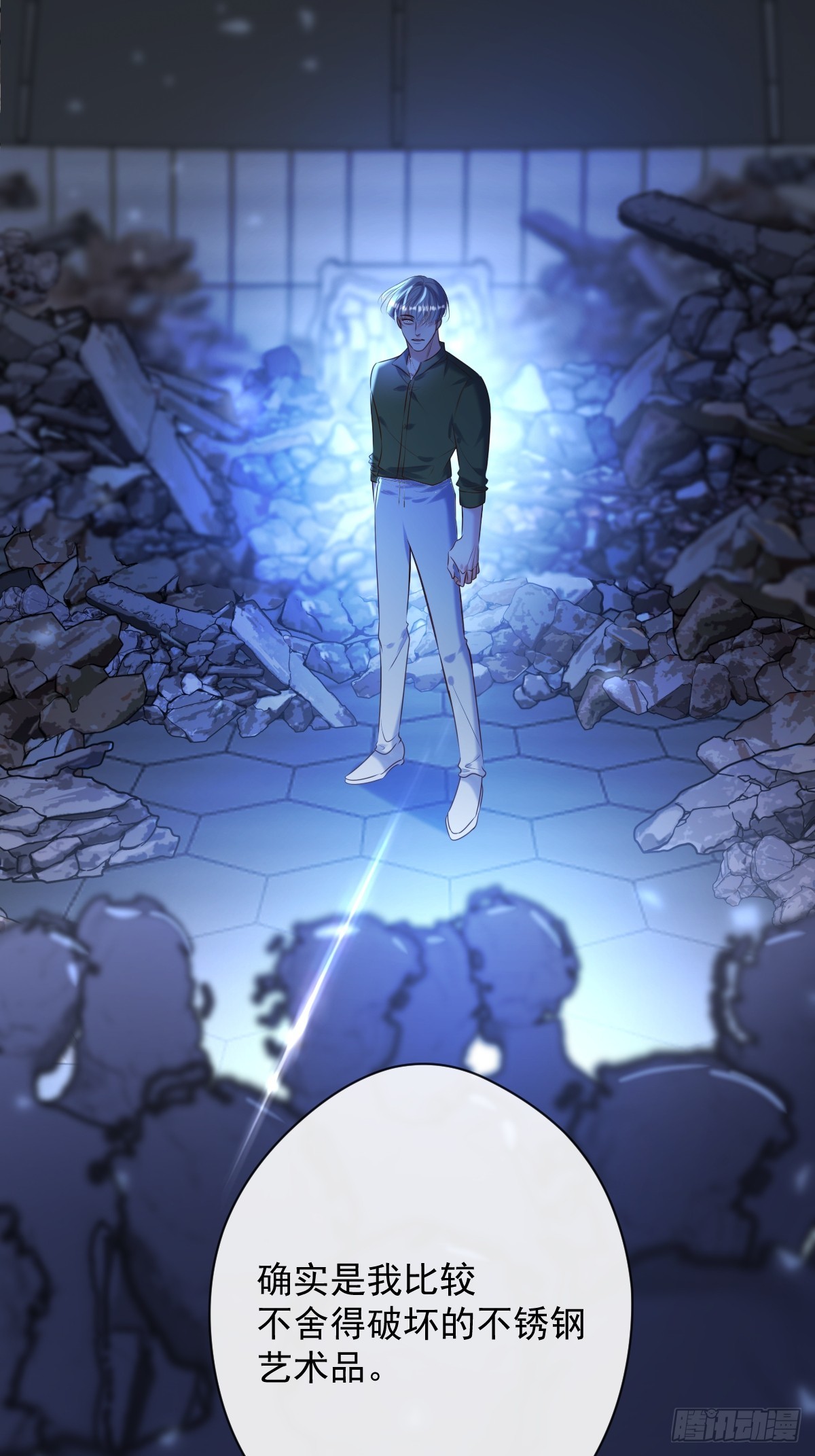 第37话 攻击26
