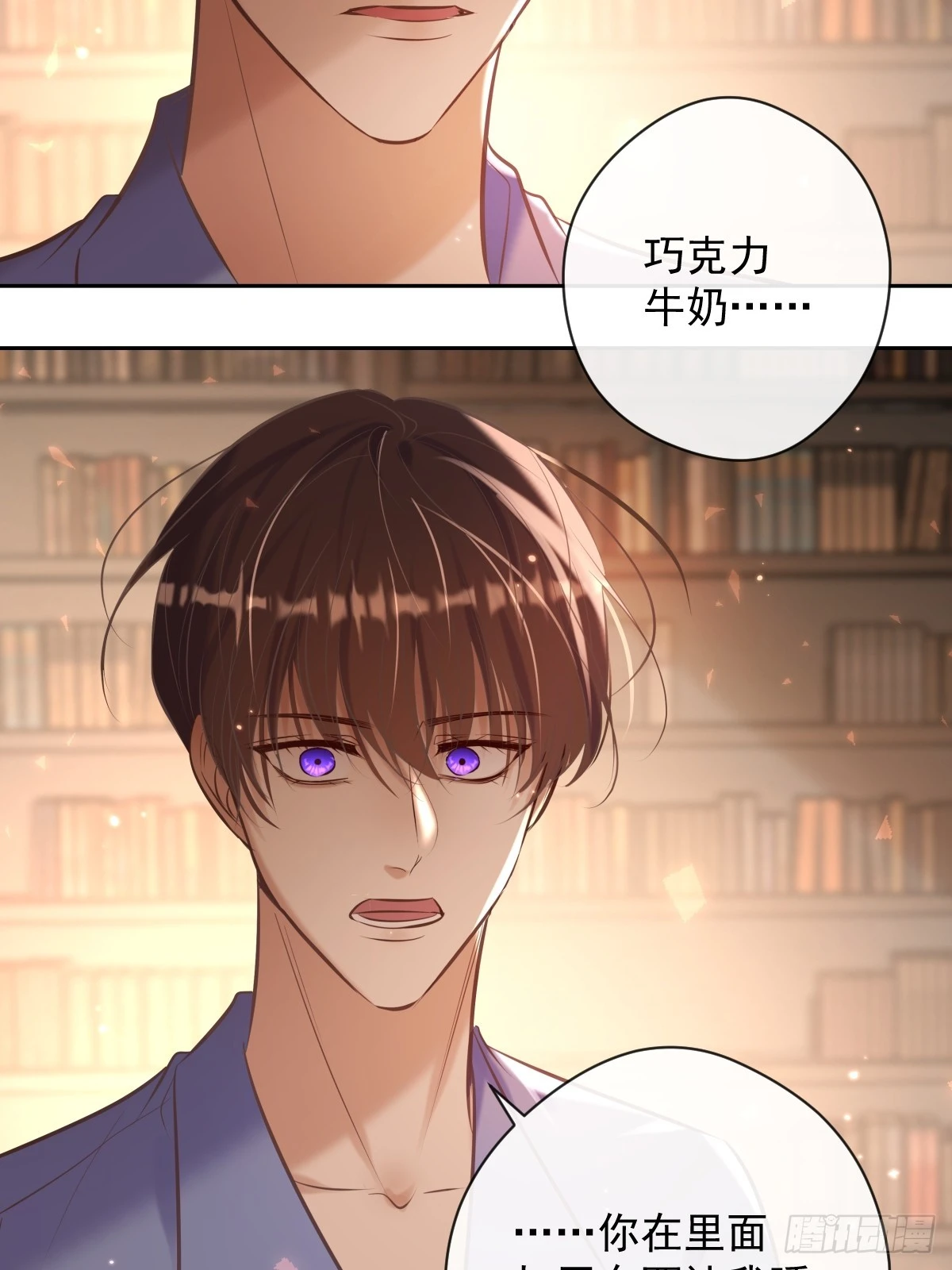 第32话 坦诚33