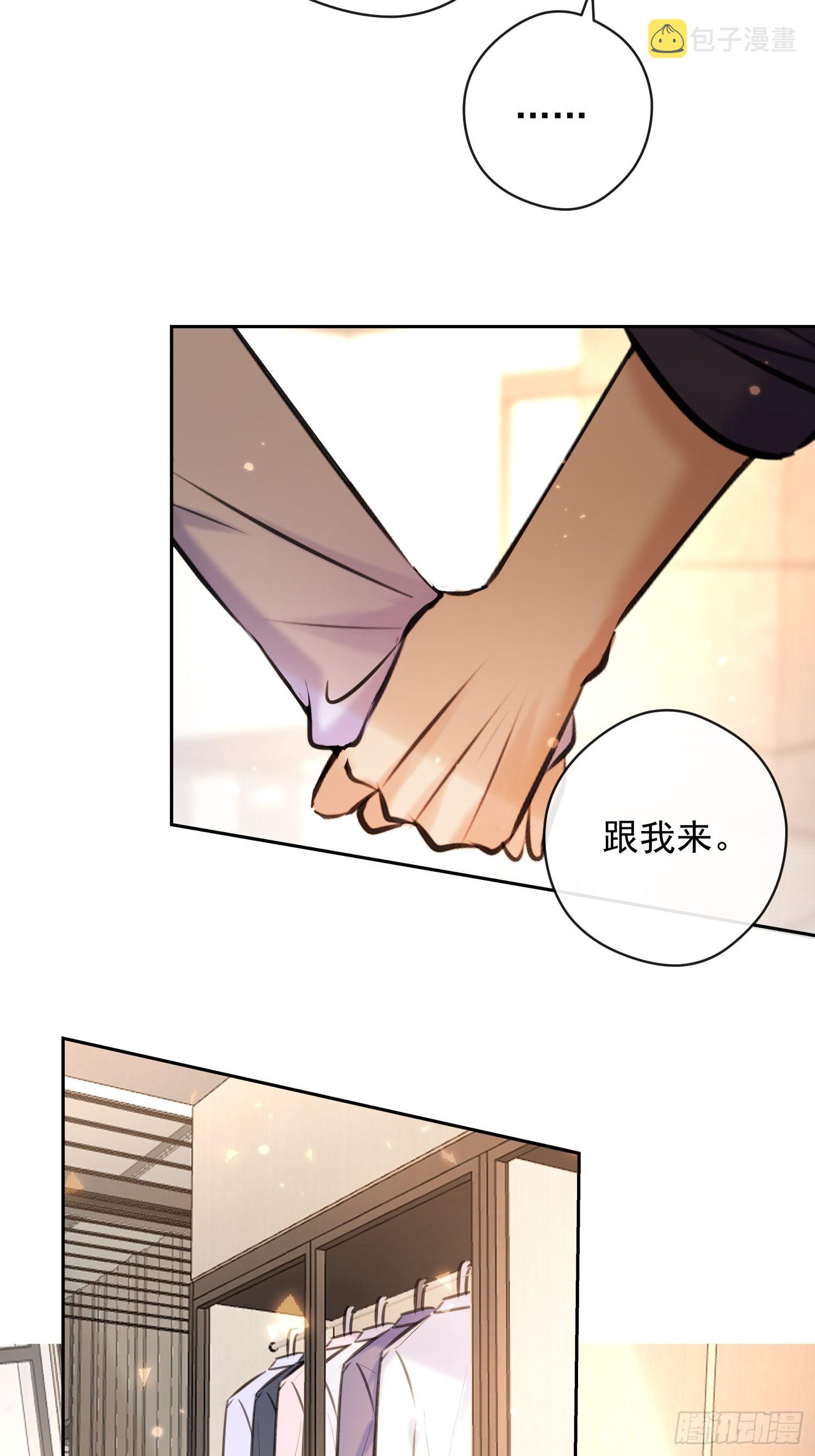 第16话 衣服16