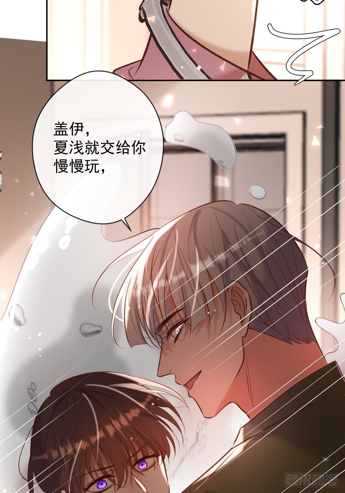 第36话 汹涌13