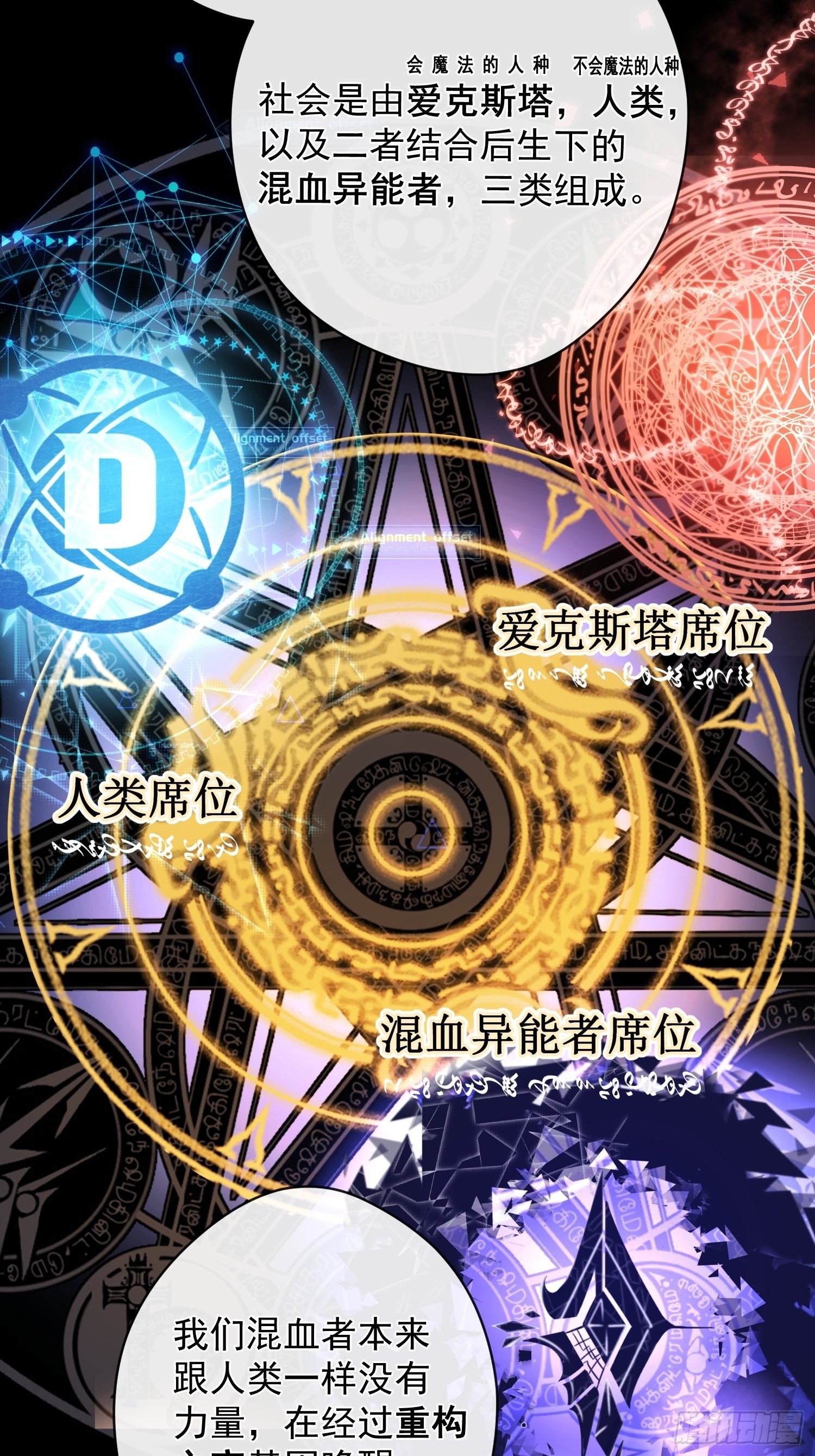 第12话 逃跑32