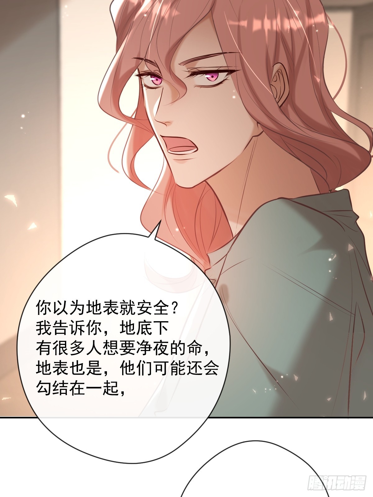 第34话 拖延3