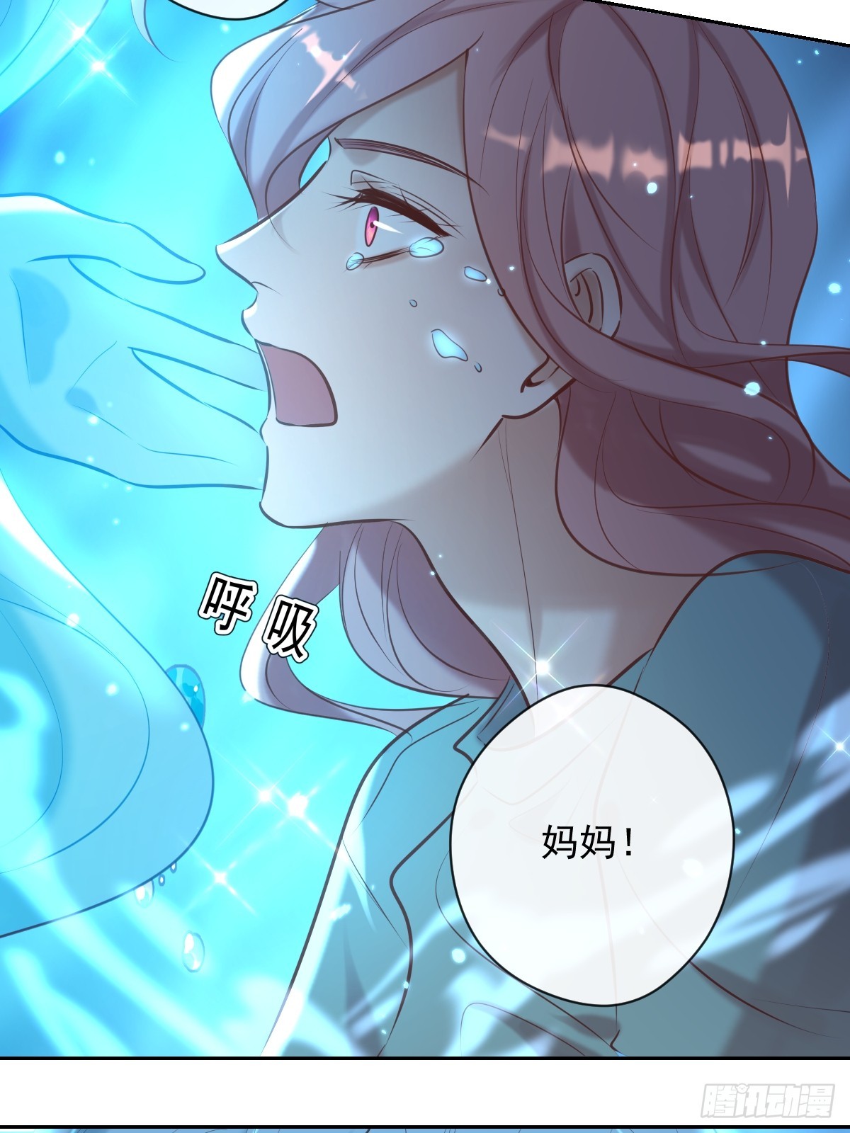 第36话 汹涌44