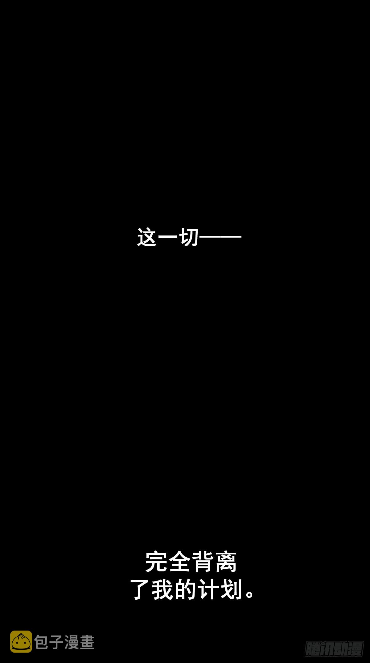 第2话 我叫安诺1