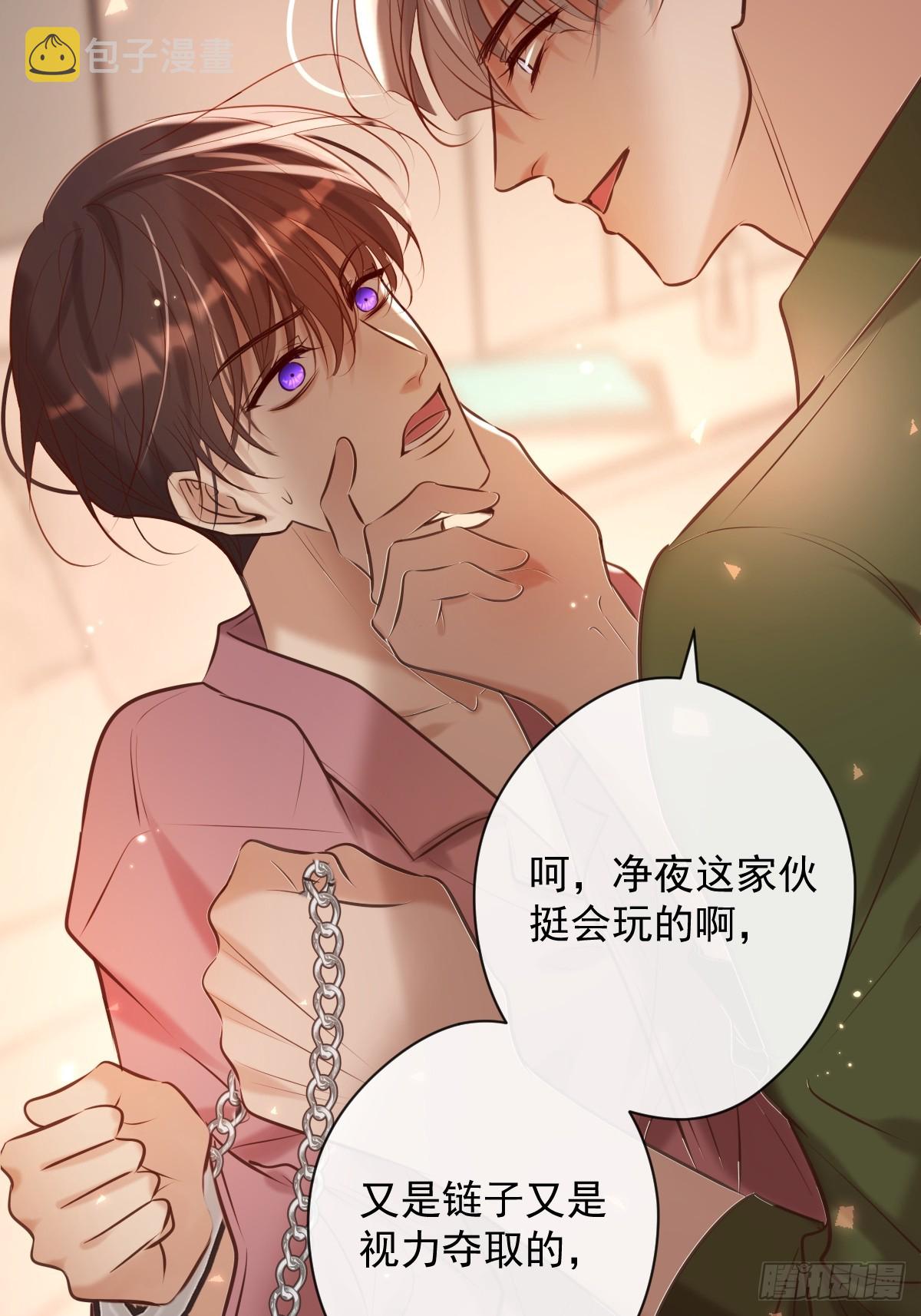 第36话 汹涌11
