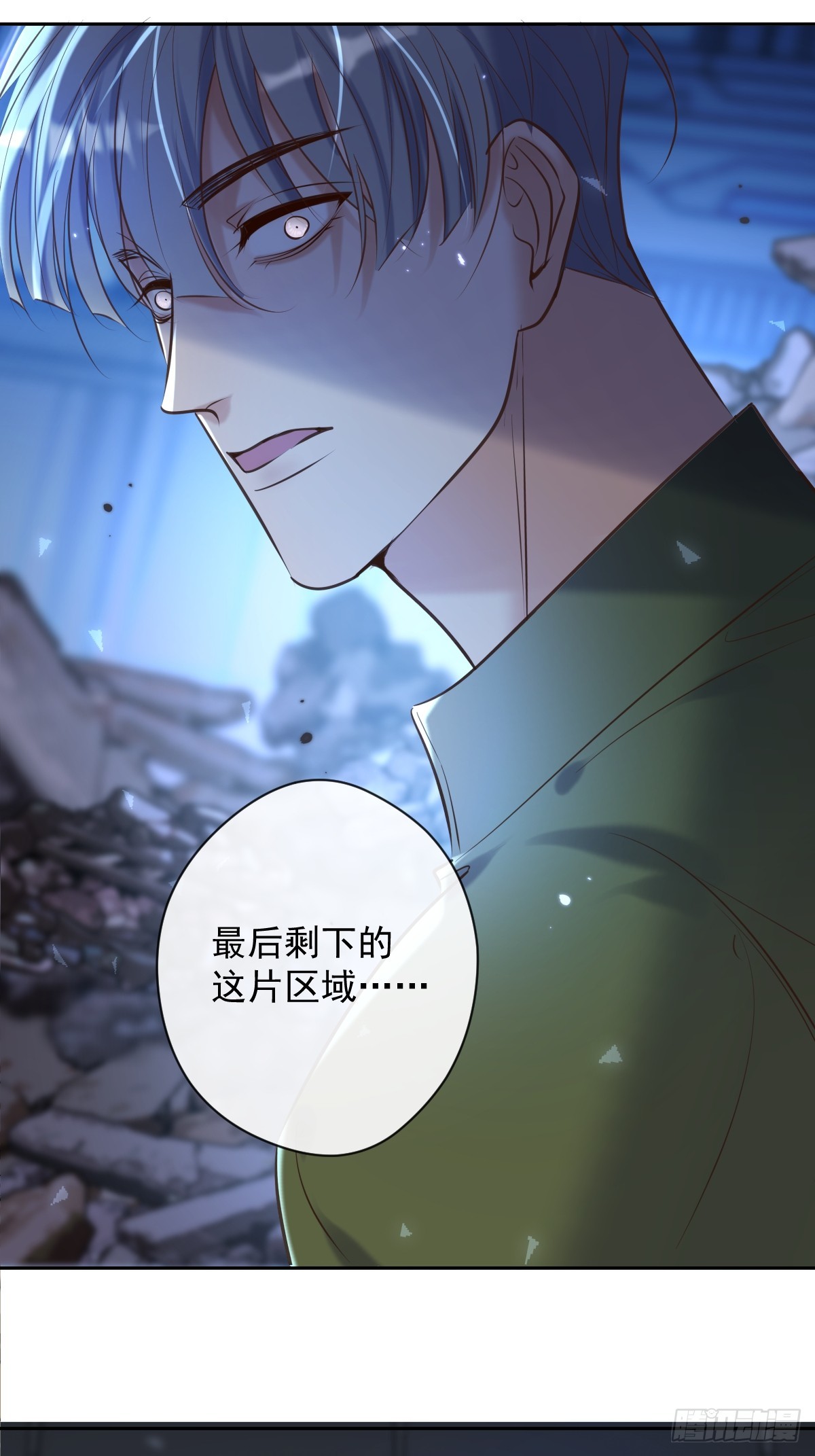 第37话 攻击25