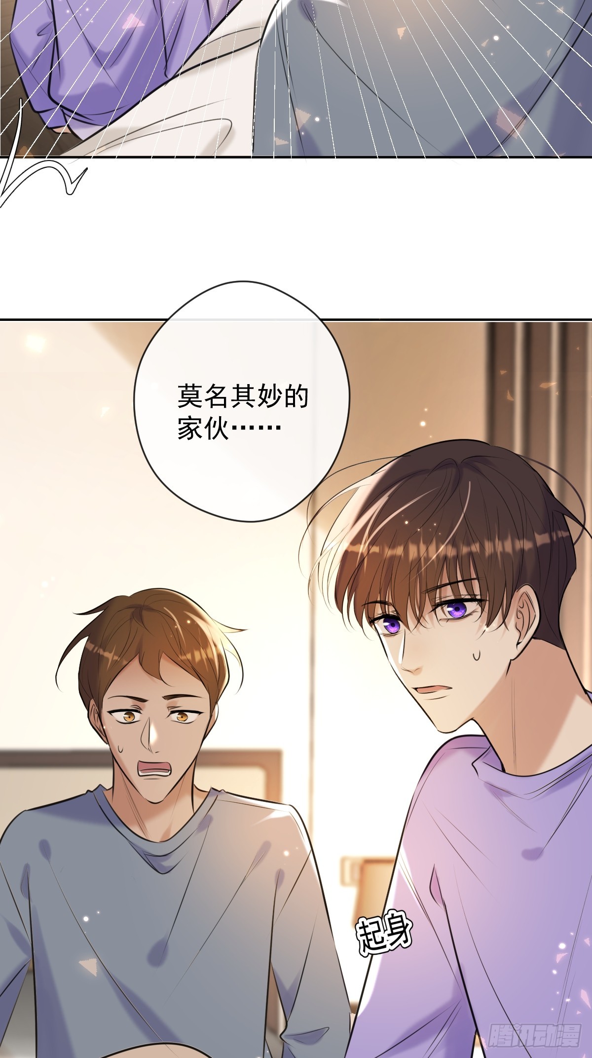 第28话 朋友61