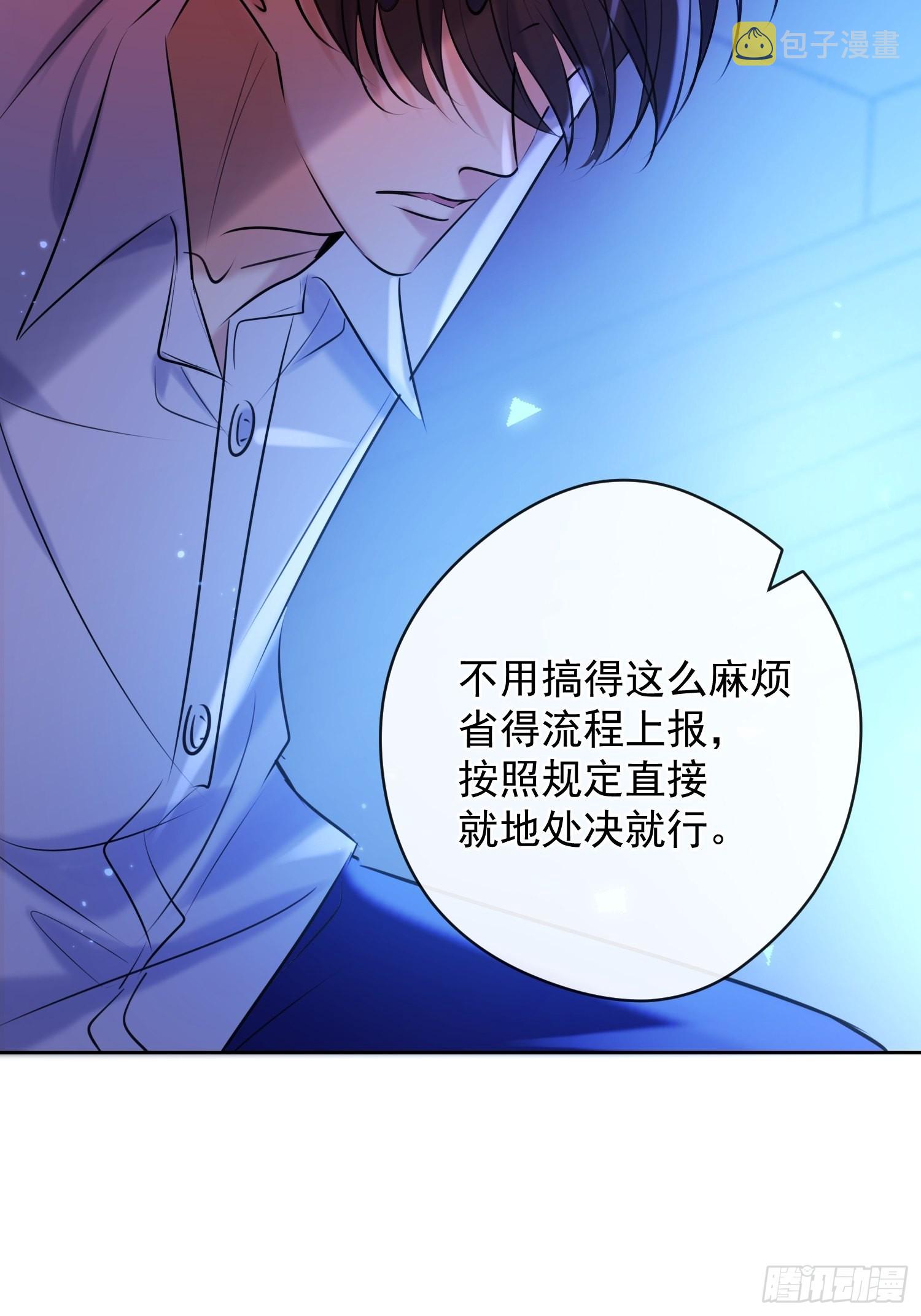 第13话 捉住39