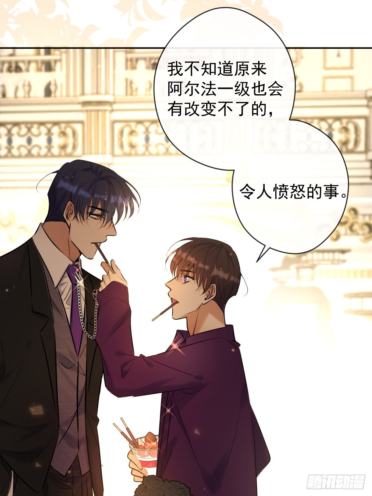 第18话 宴会48