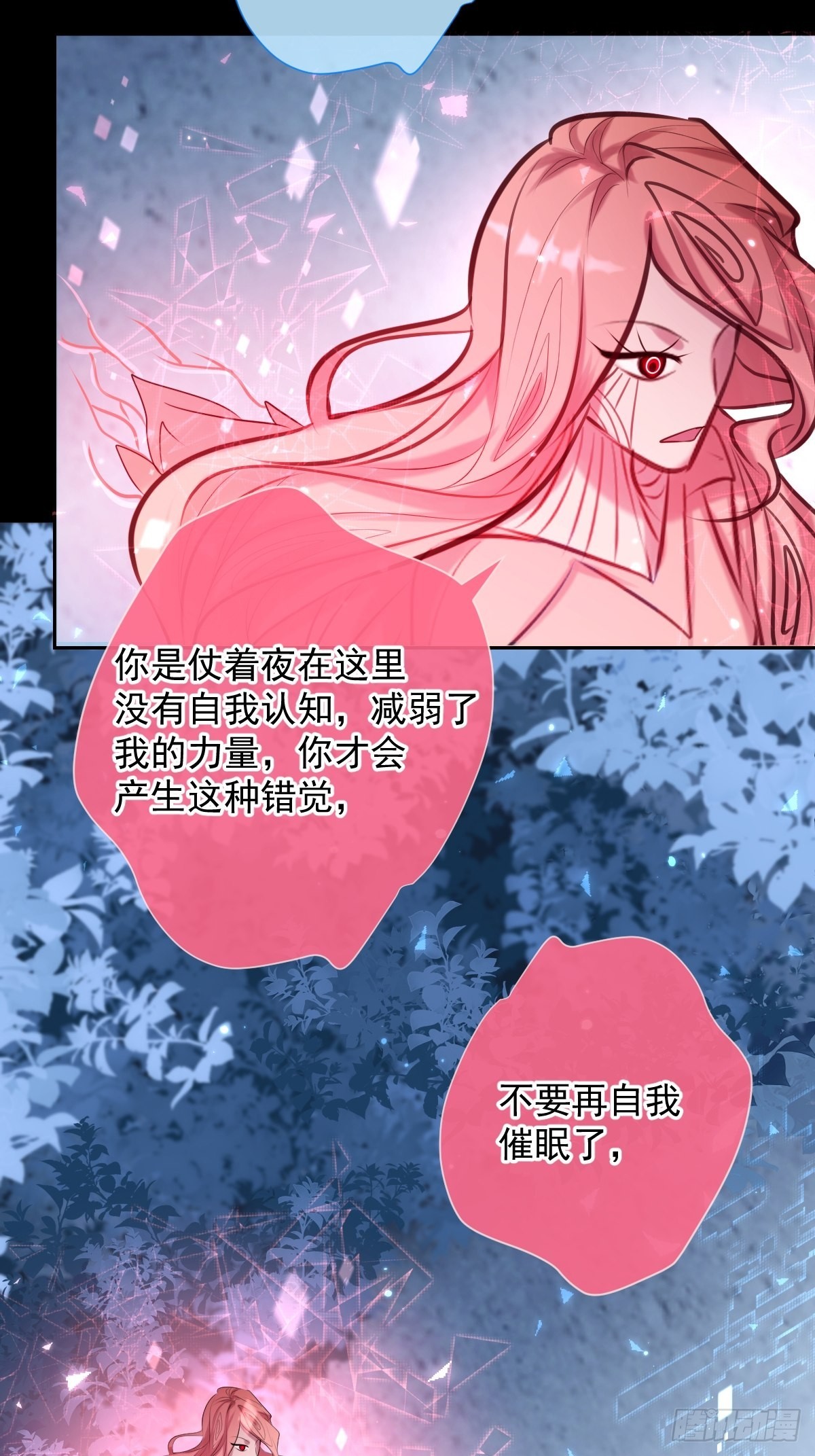 第24话 机神43