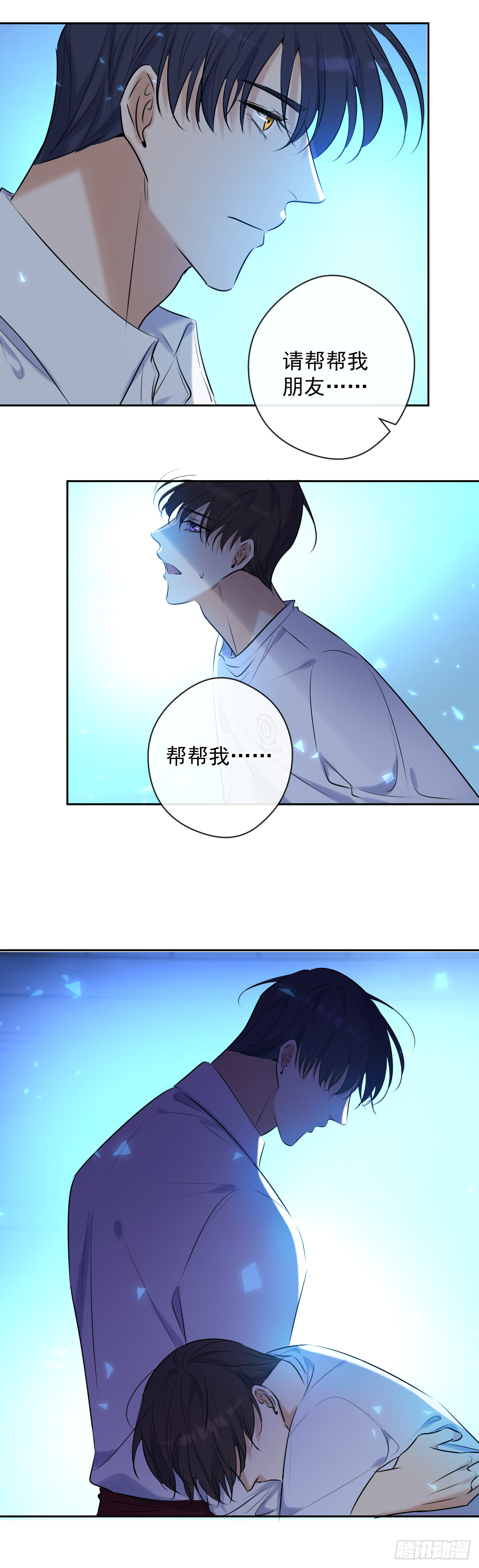 第9话 拯救38