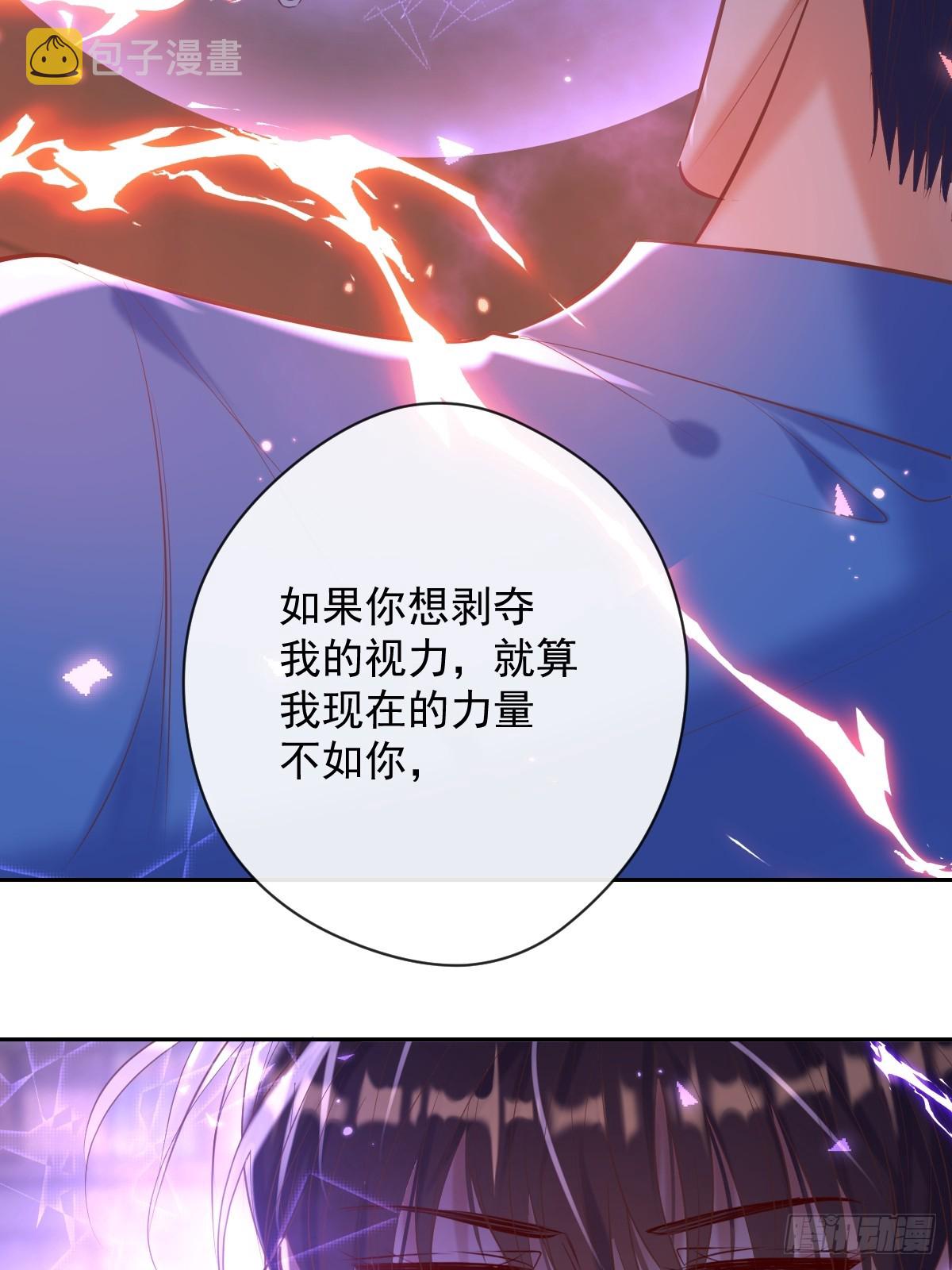 第33话 对抗17