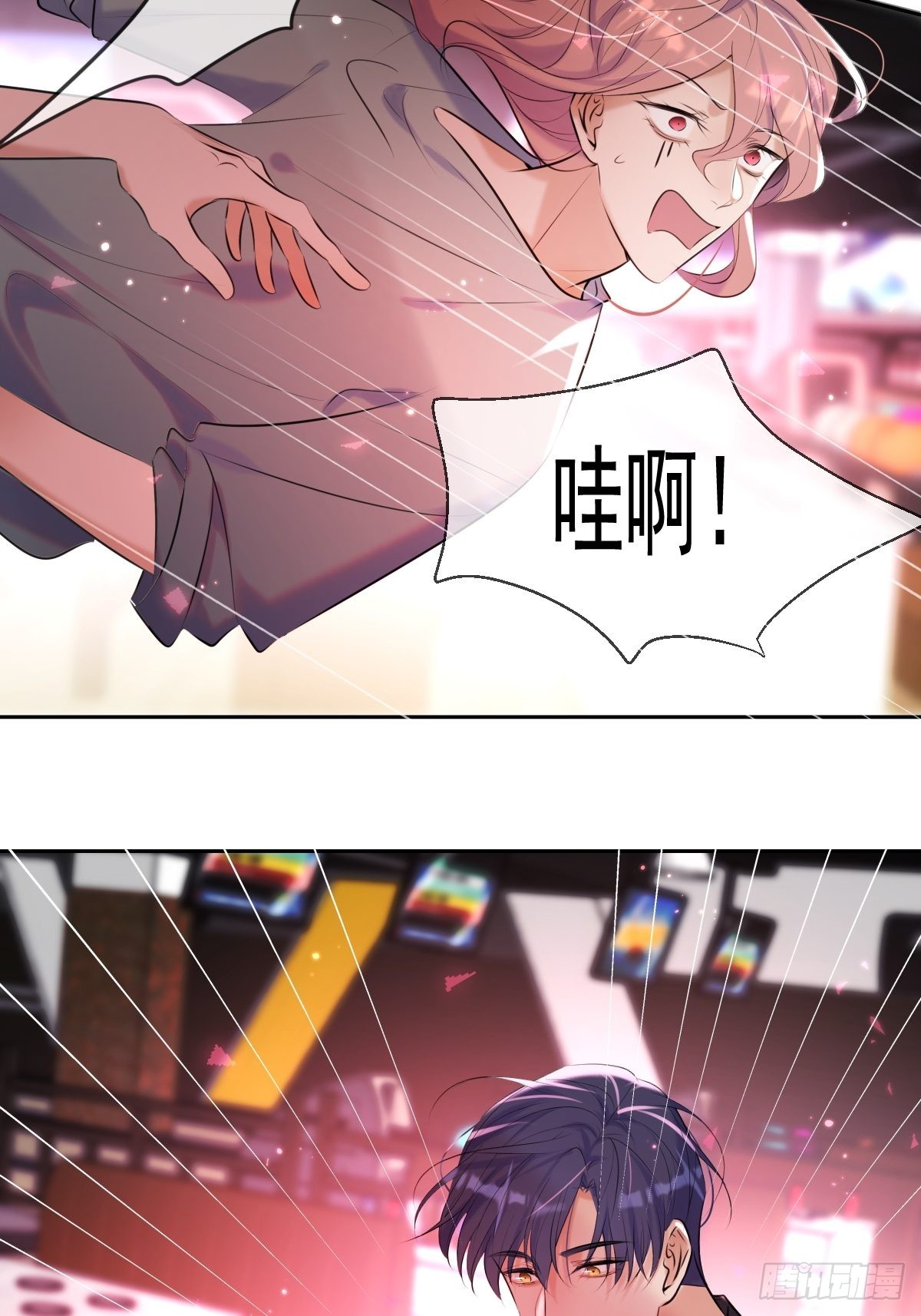 第21话 谎言52
