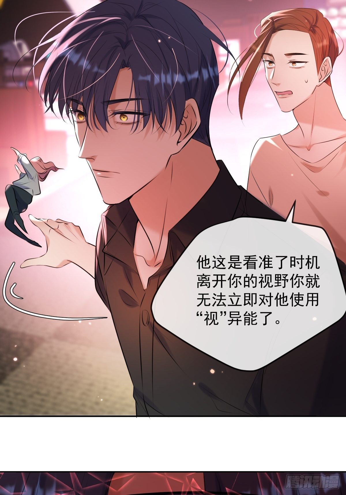 第21话 谎言56