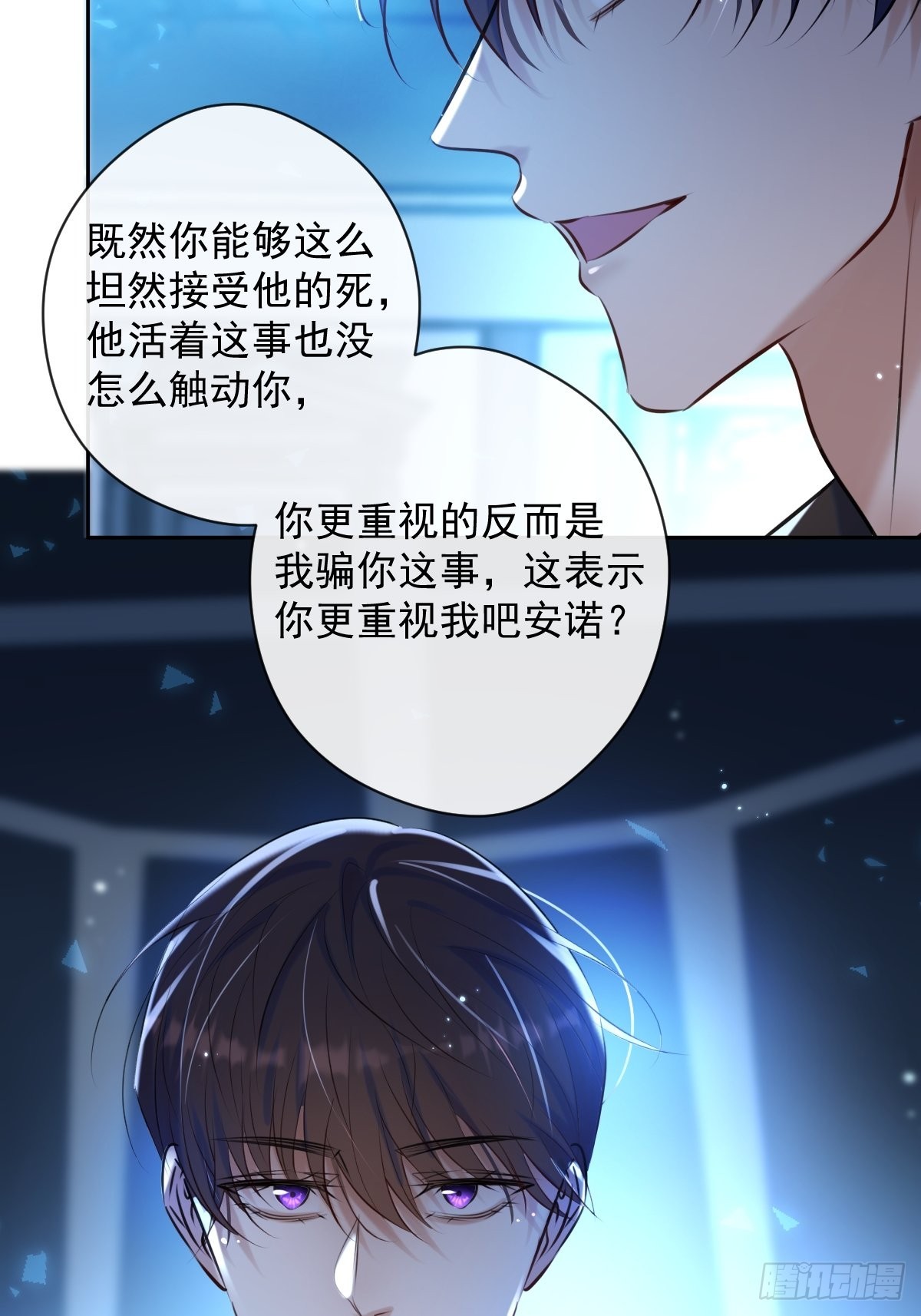 第22话 谈判41