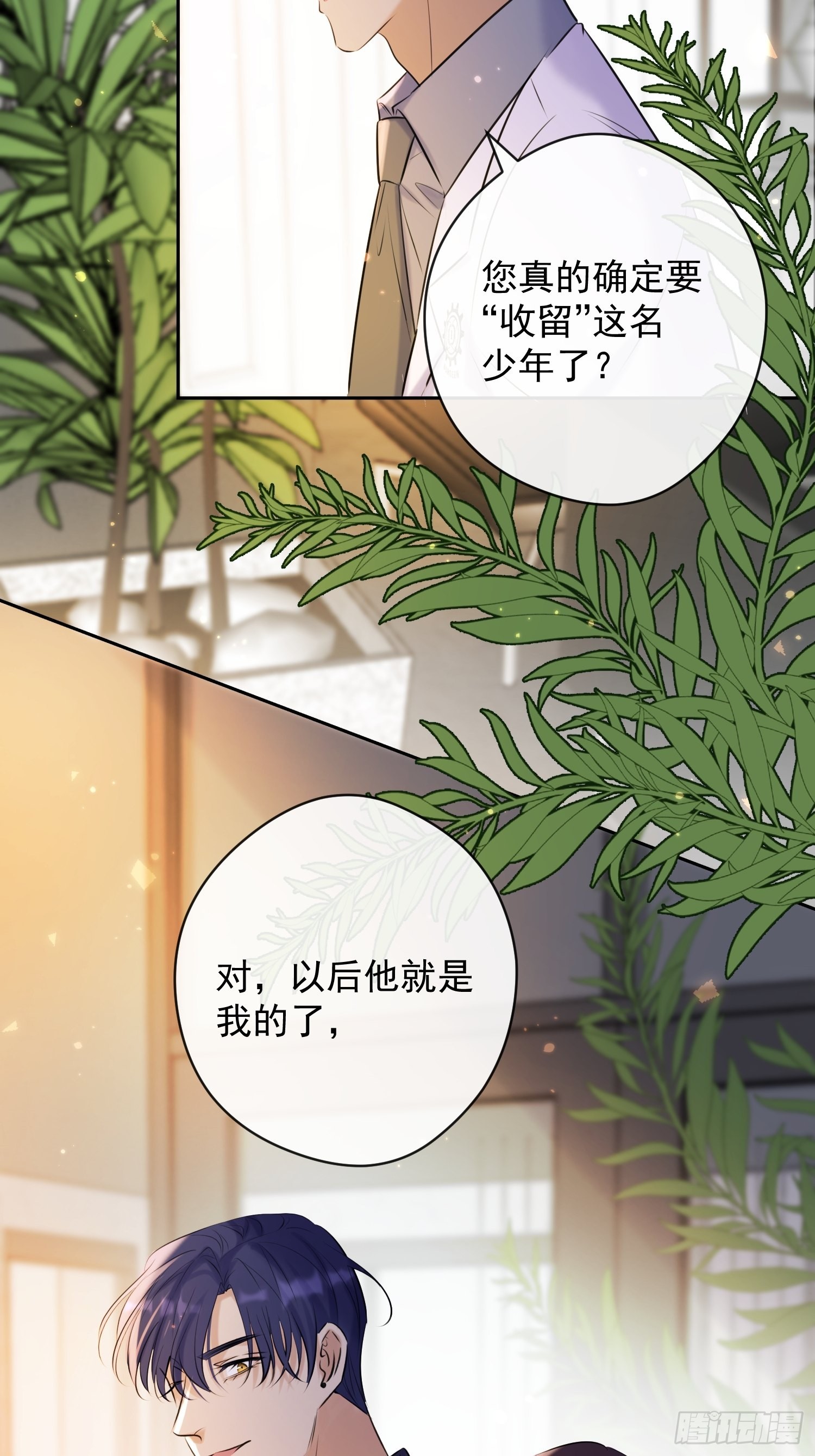 第15话 接受25