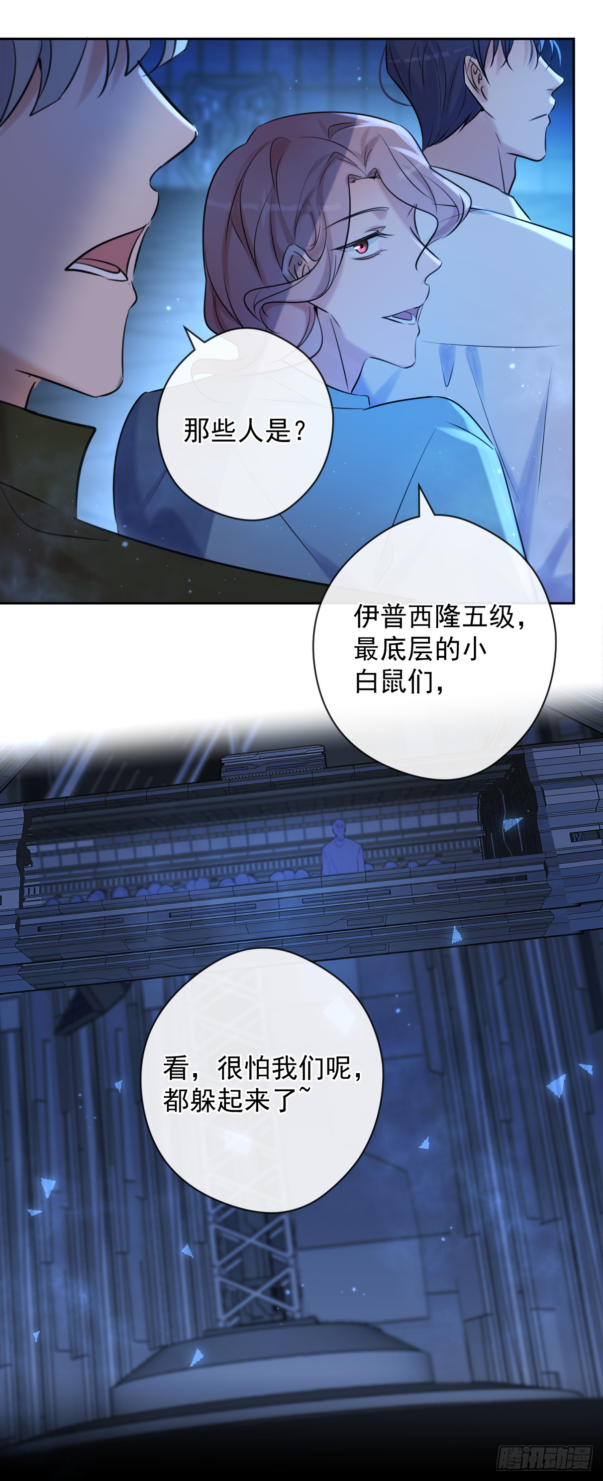 第4话 初次见面17