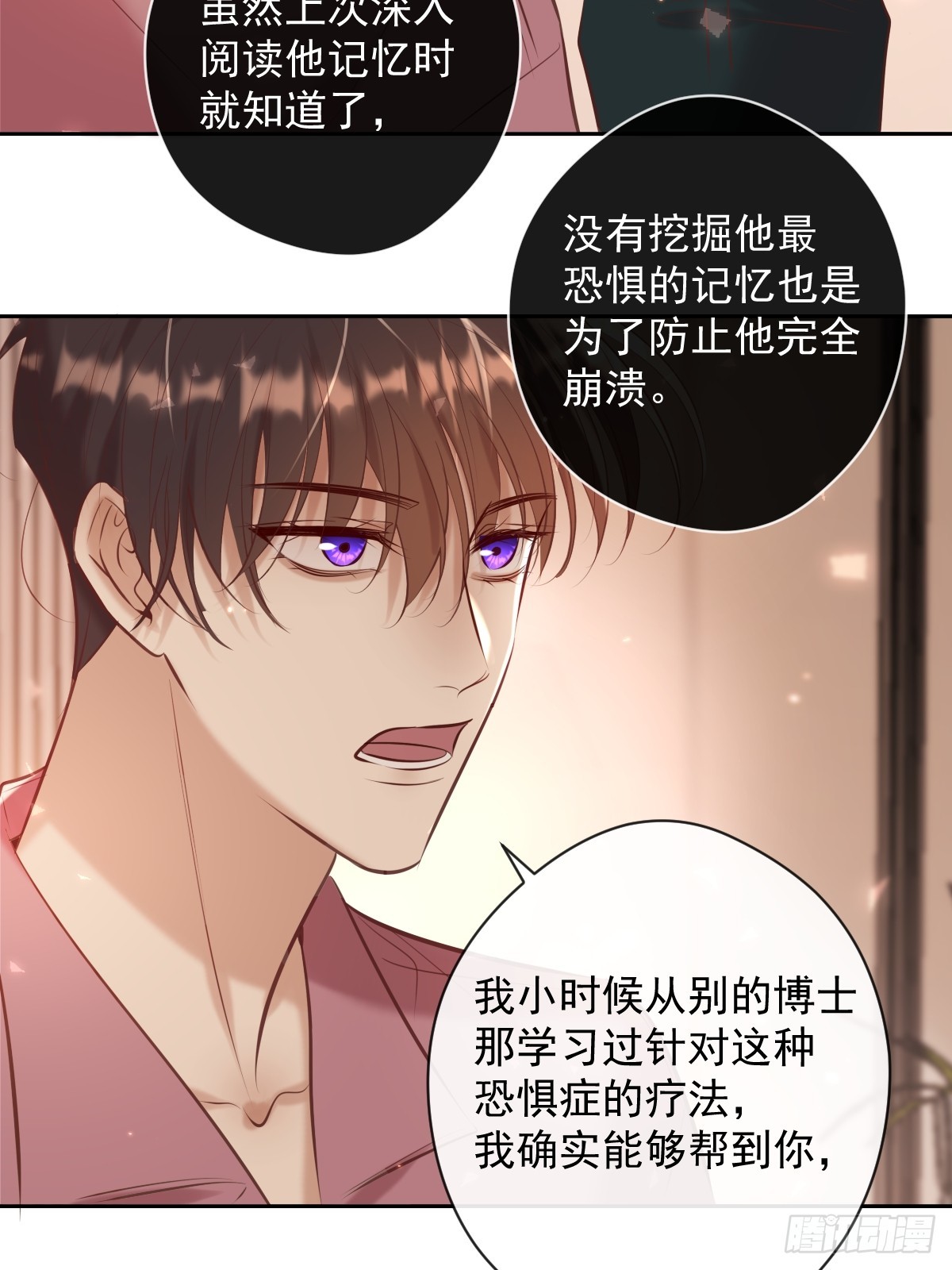 第34话 拖延48