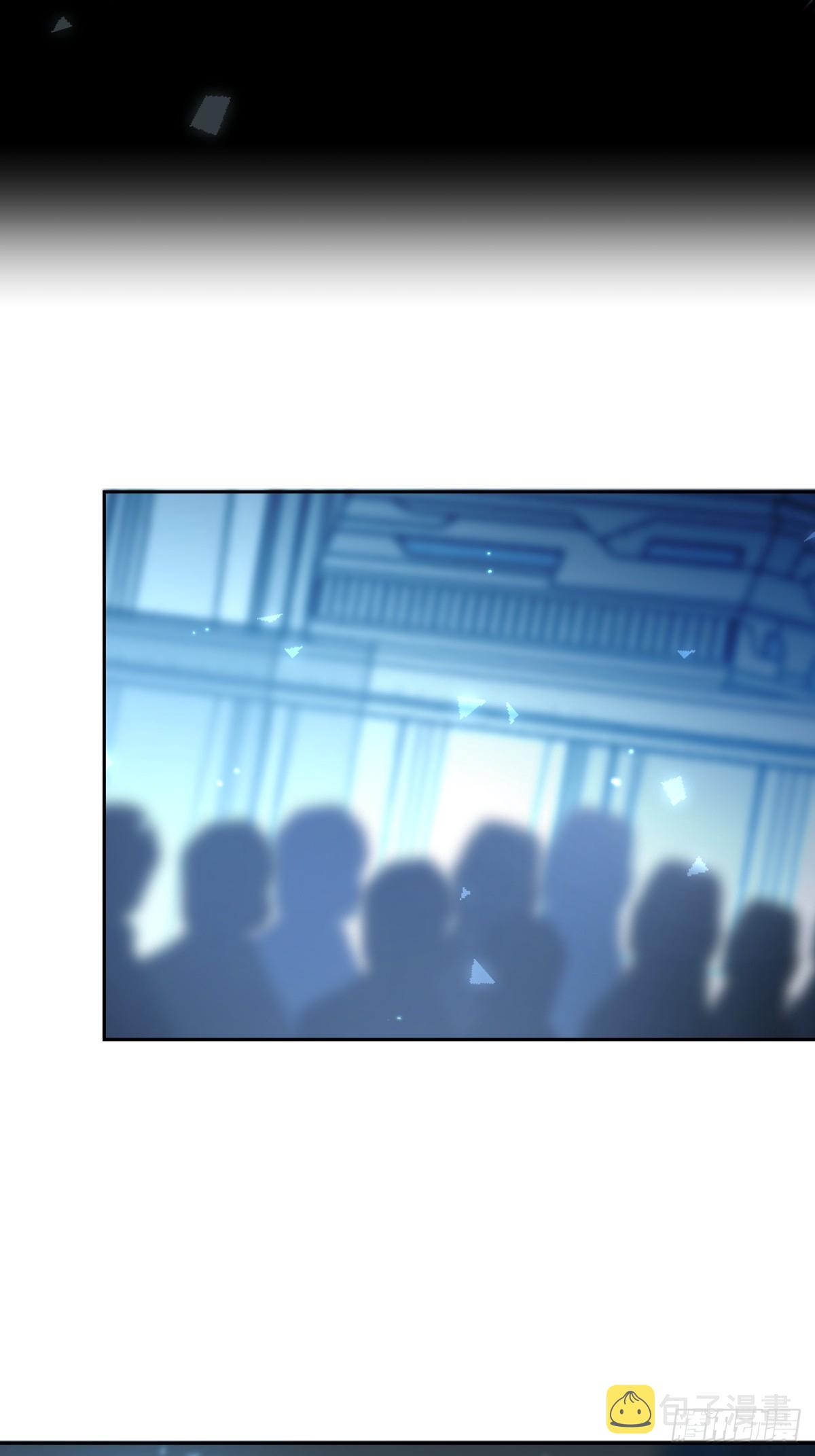 第37话 攻击13