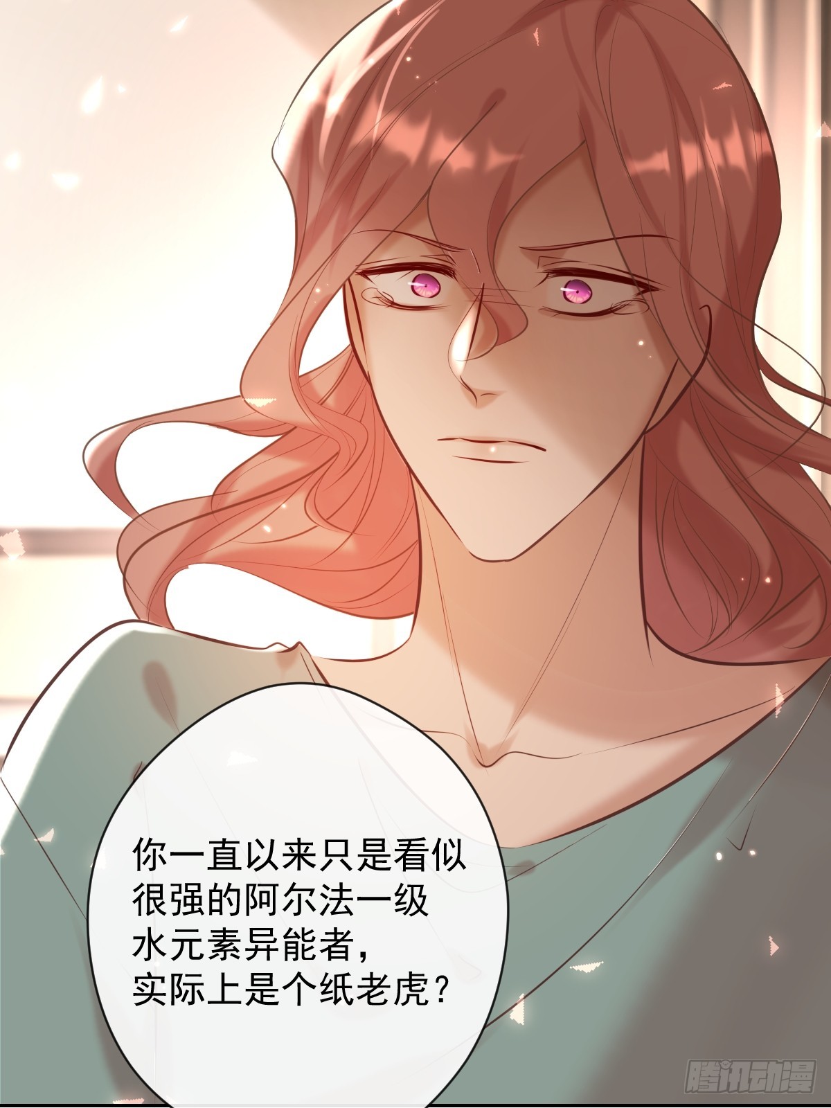 第34话 拖延24