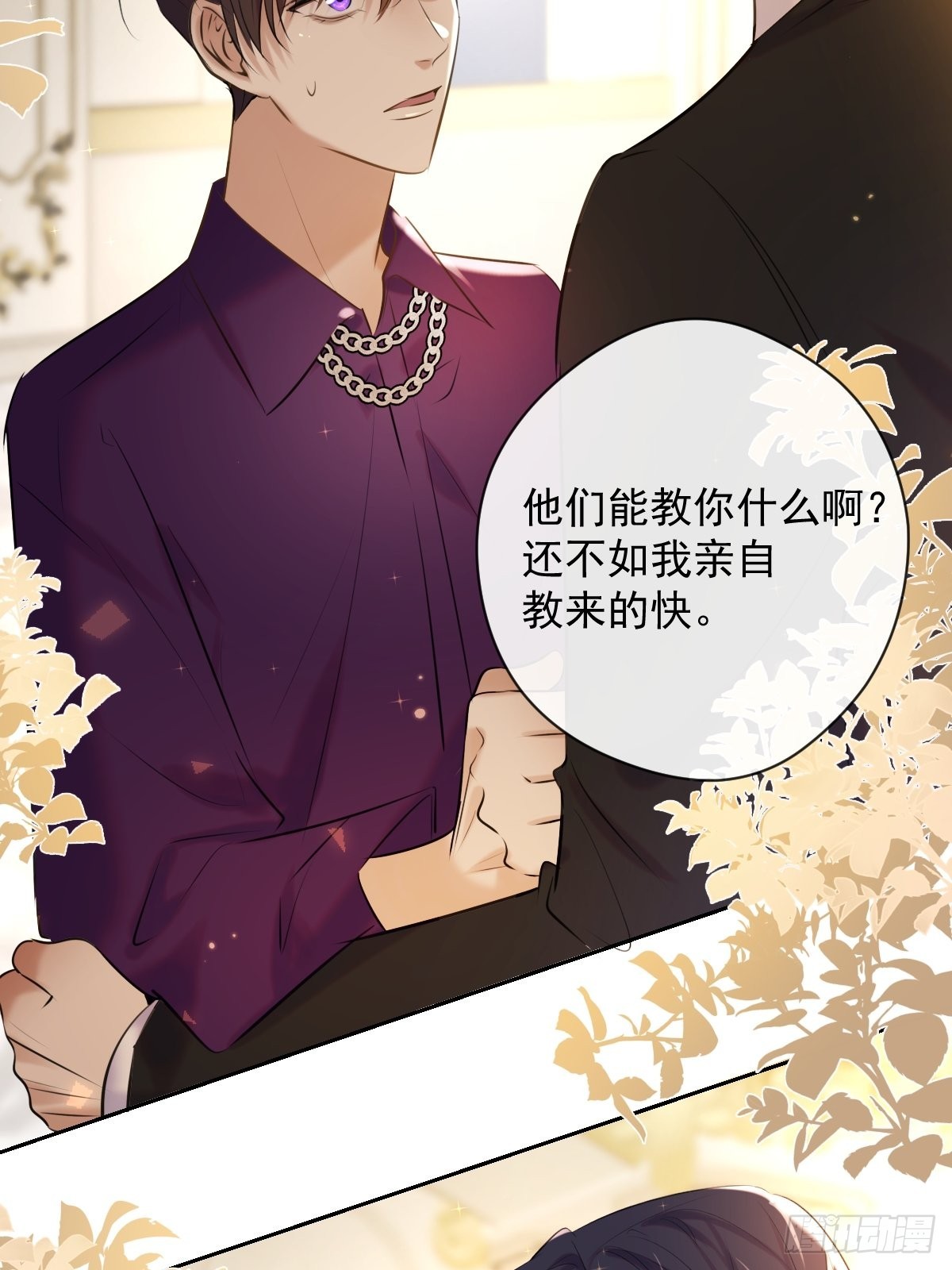 第19话 认识49
