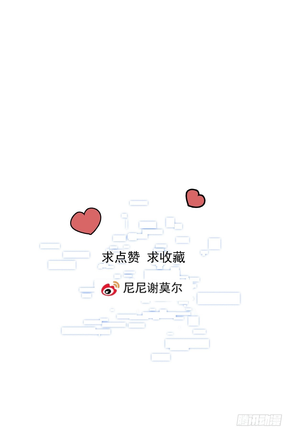 第20话 提议59