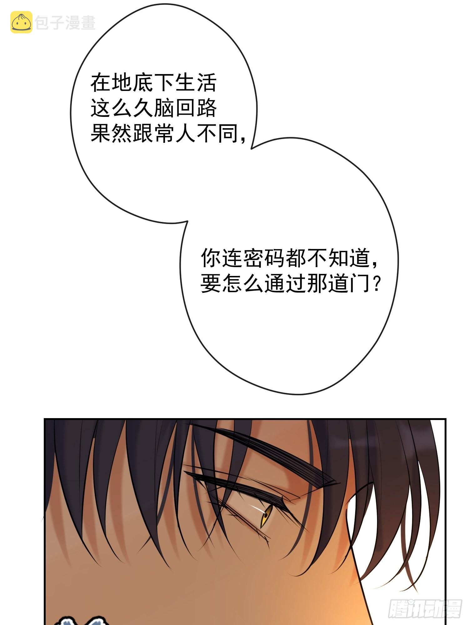 第13话 捉住24
