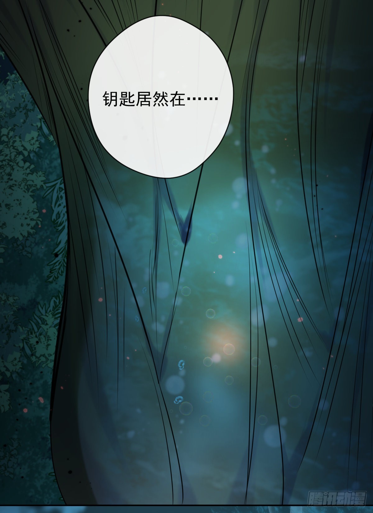 第7话 泰坦花16