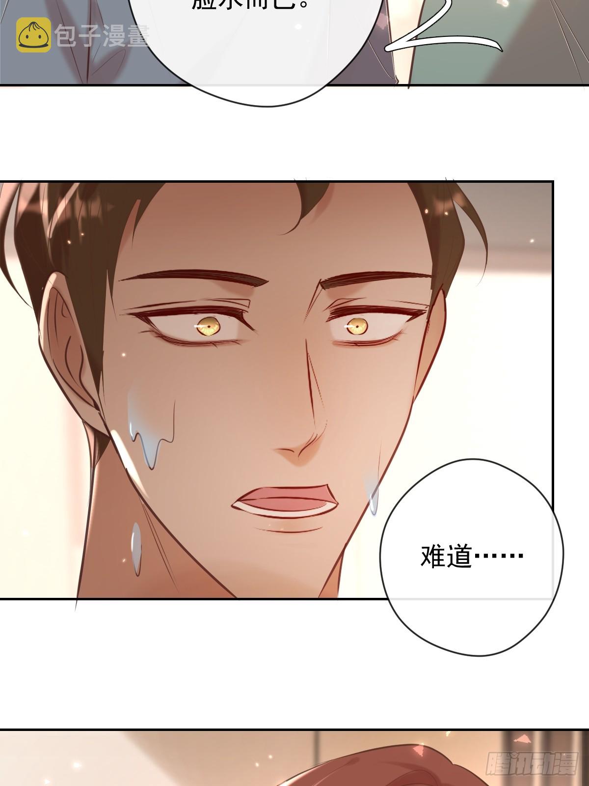 第34话 拖延23