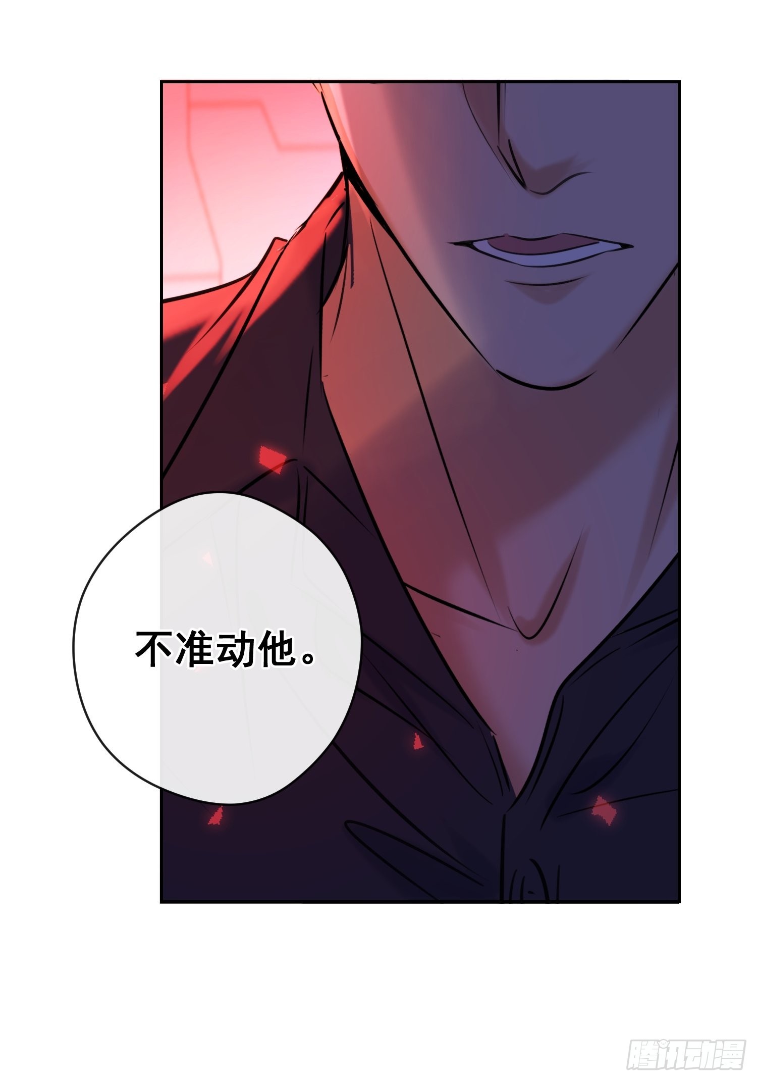 第13话 捉住40