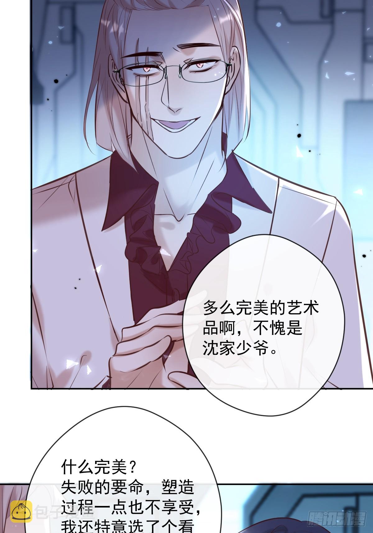 第35话 暗潮38