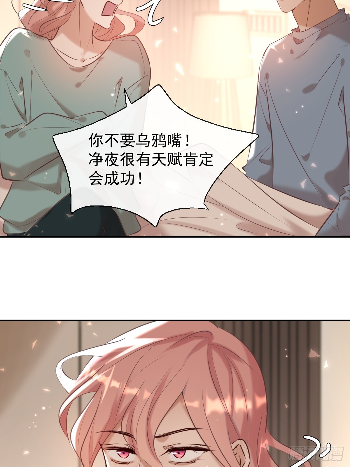 第34话 拖延8