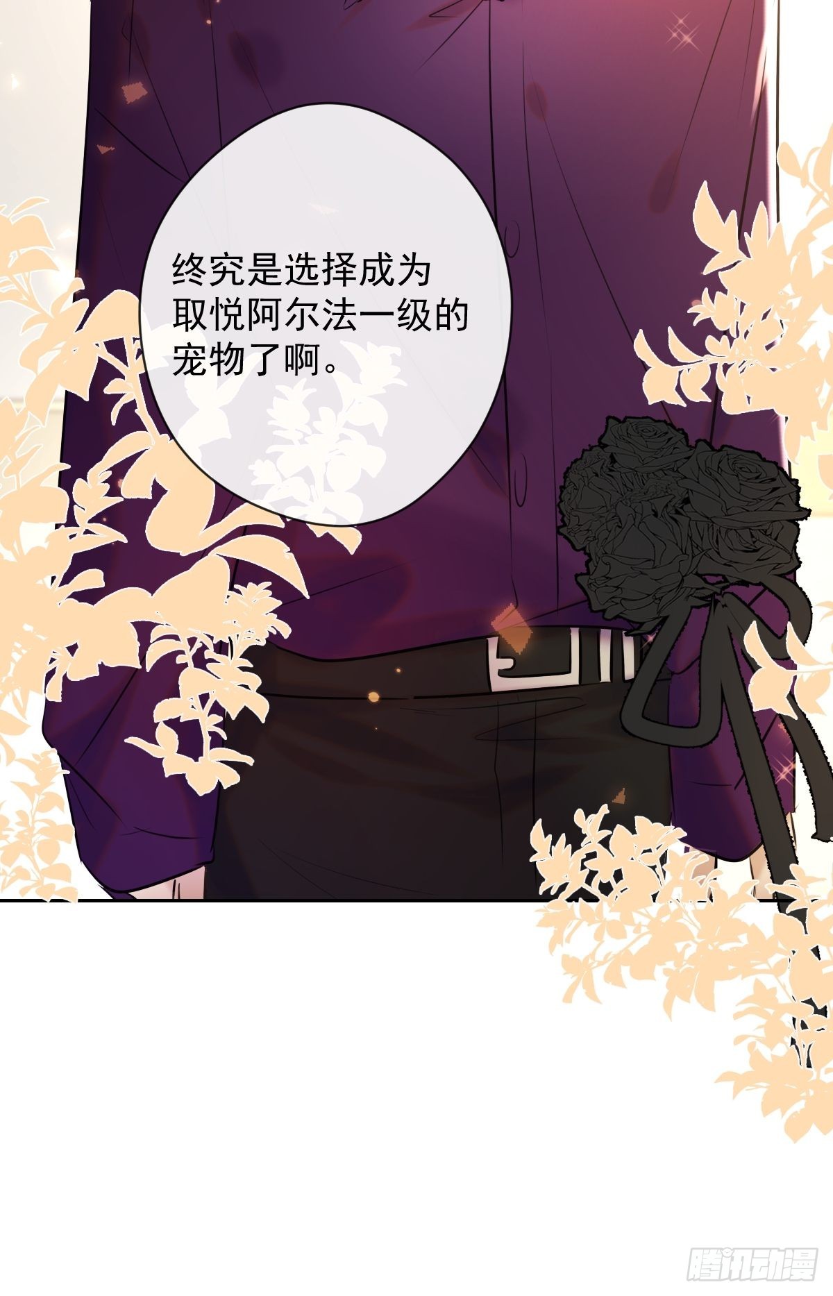 第19话 认识28