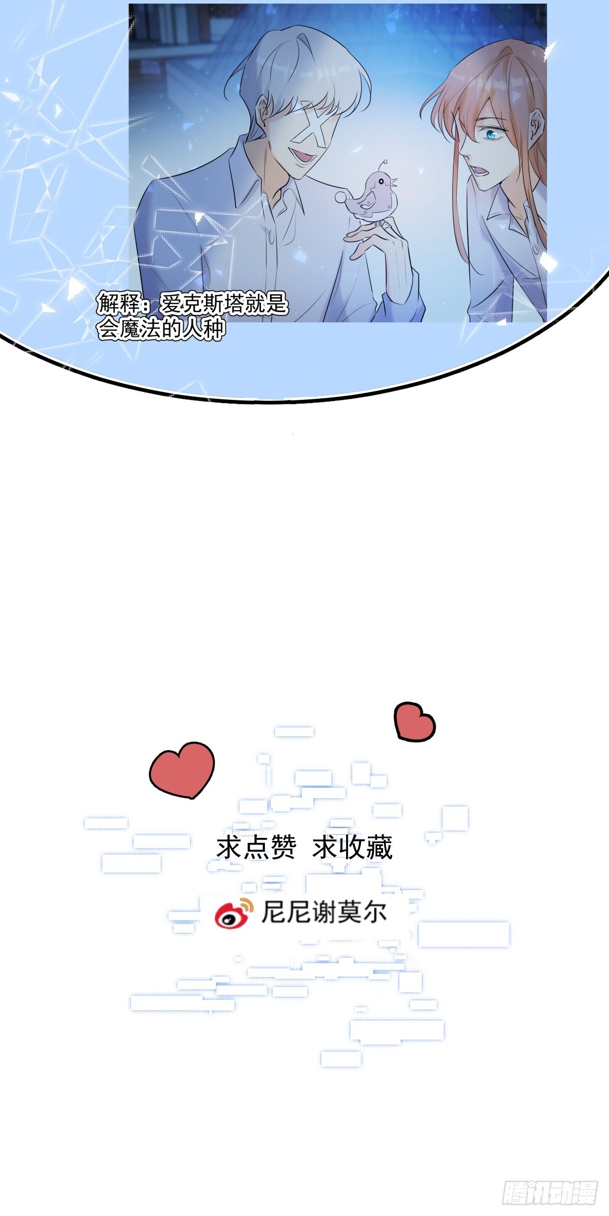 第17话 X博士64