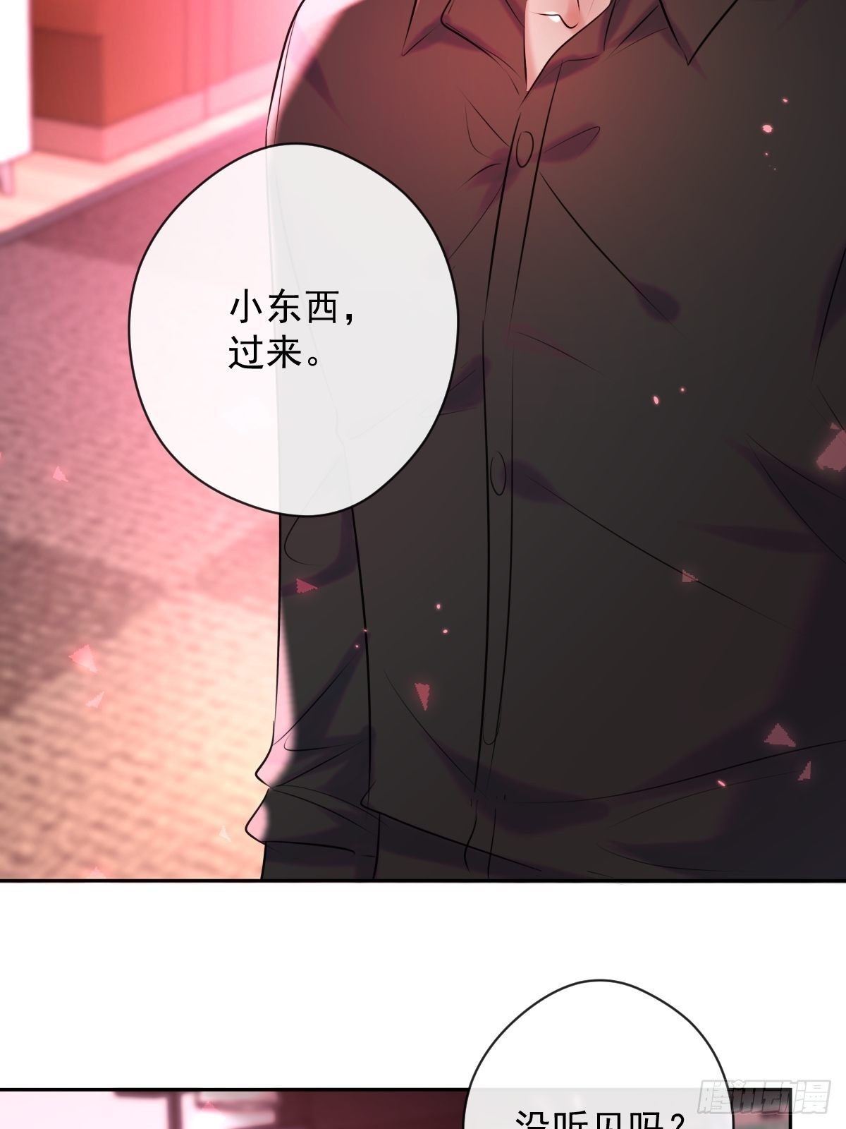 第21话 谎言37
