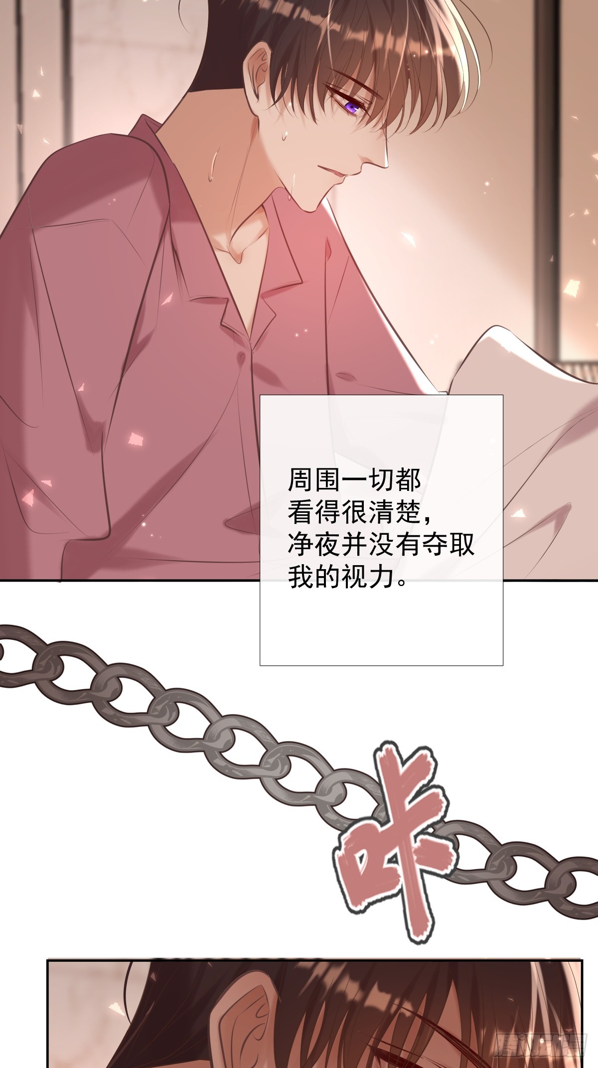 第33话 对抗37