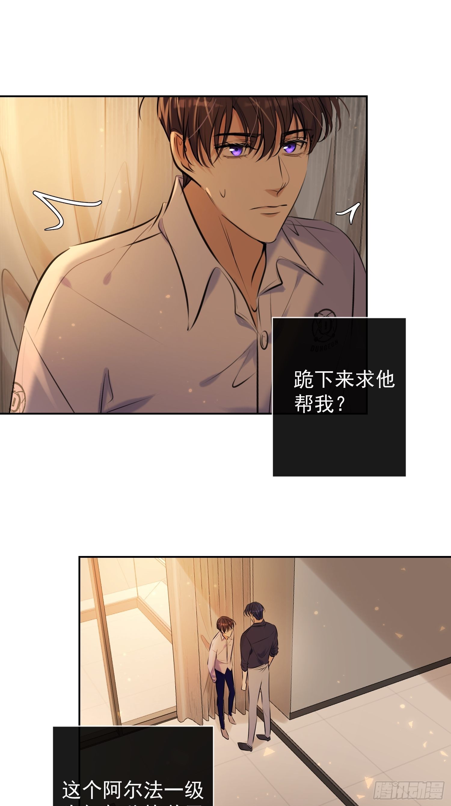 第14话 威胁29