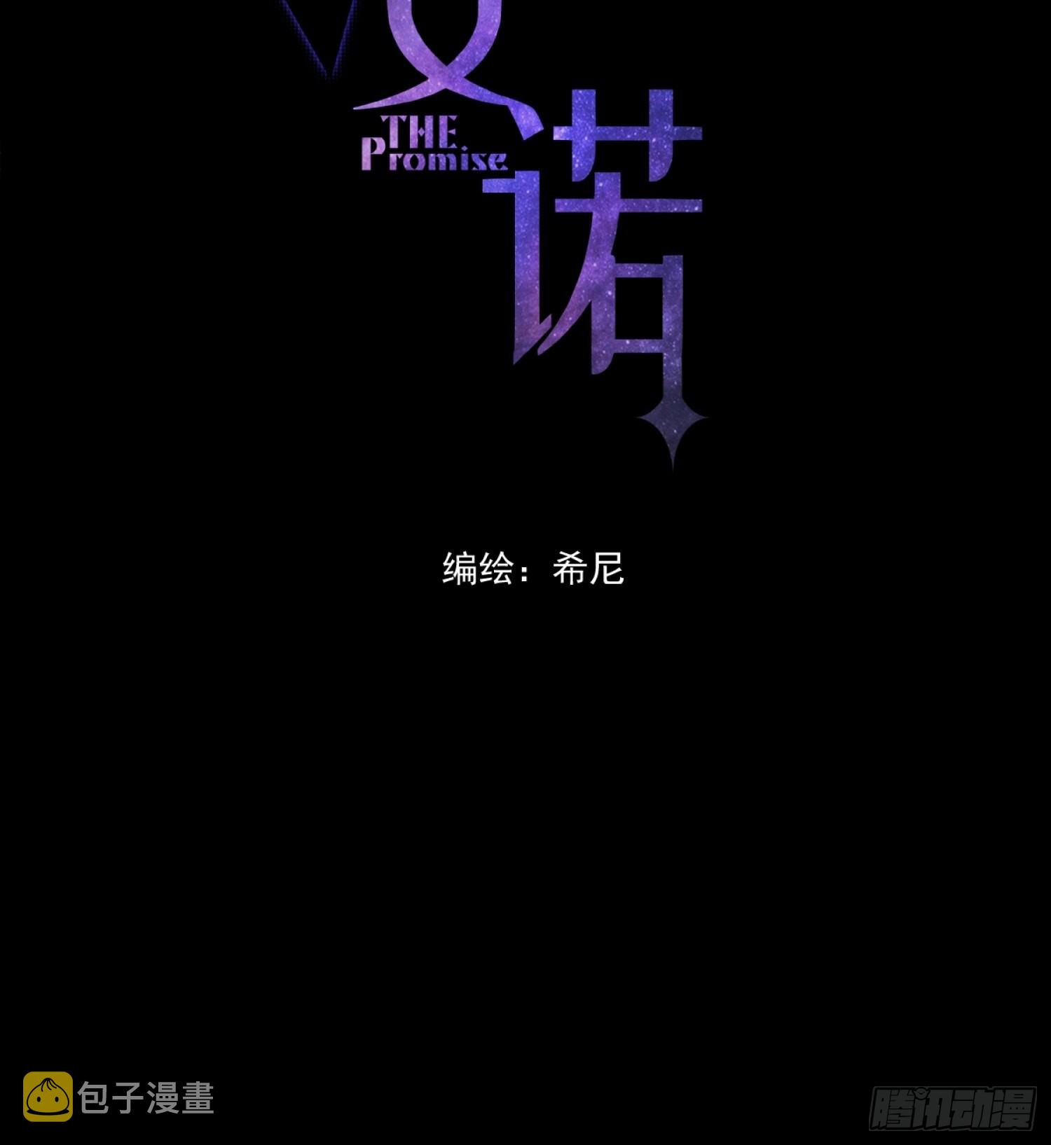 第12话 逃跑1