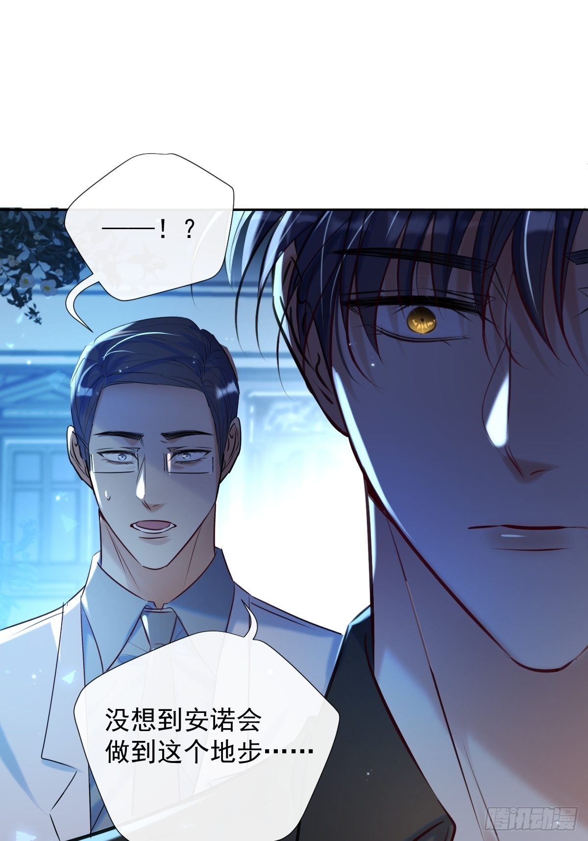第22话 谈判26