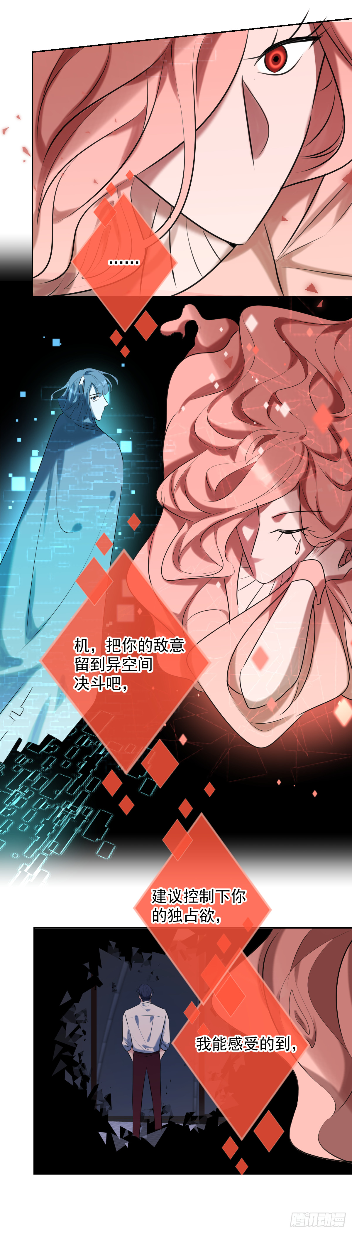 第8话 钥匙24