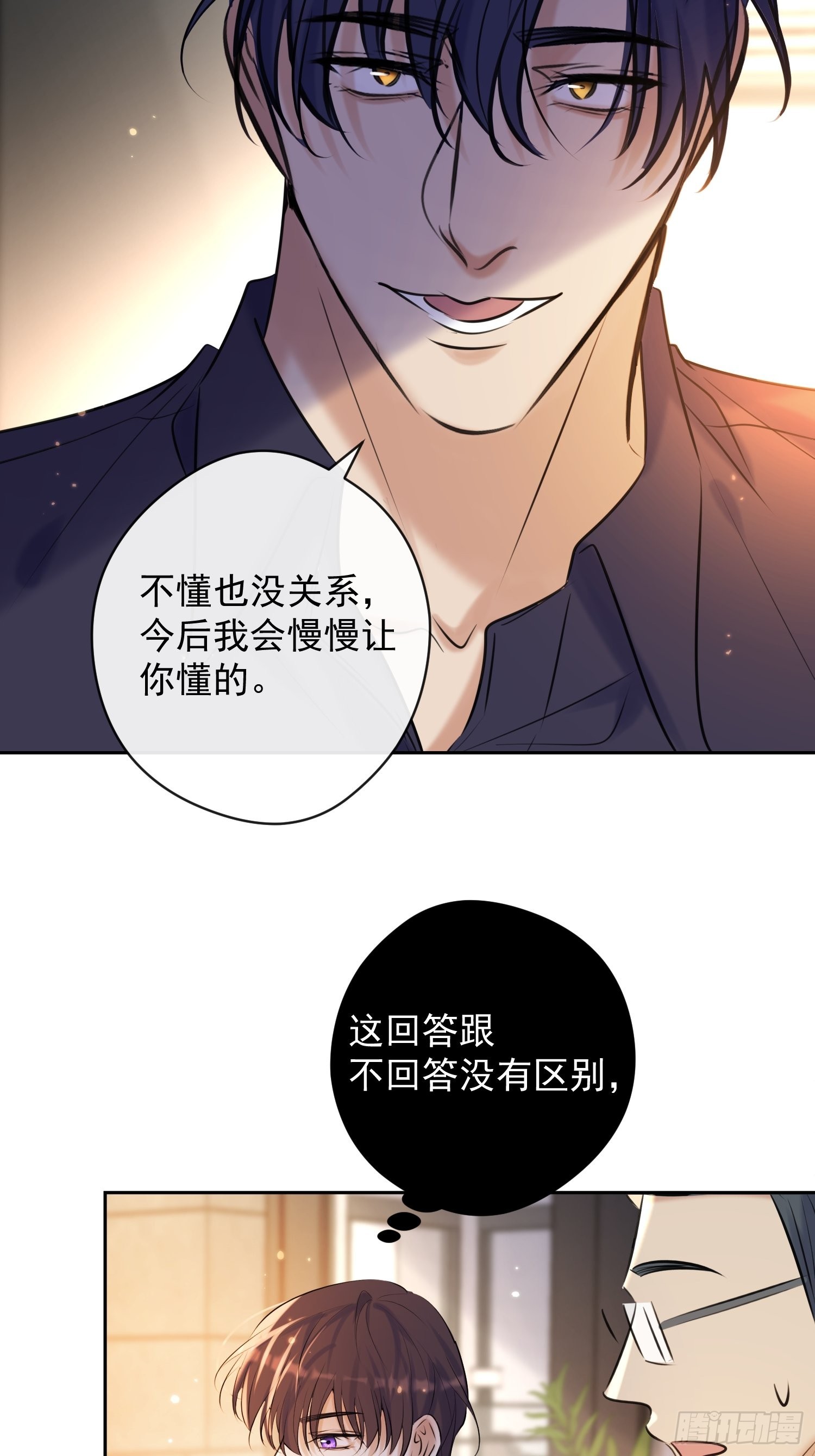 第15话 接受40