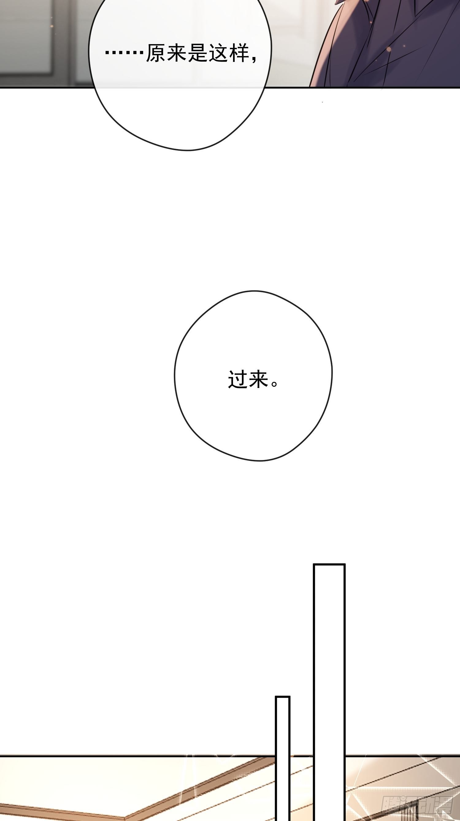 第16话 衣服8