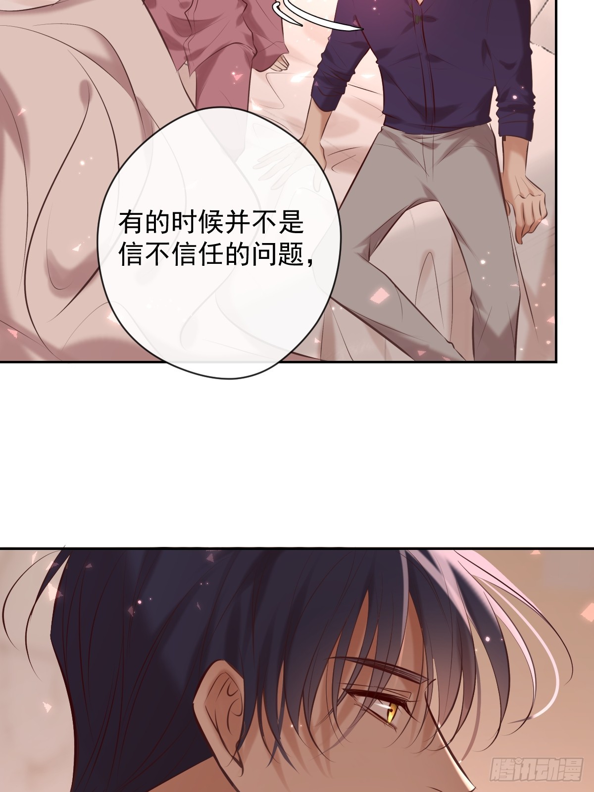 第33话 对抗57