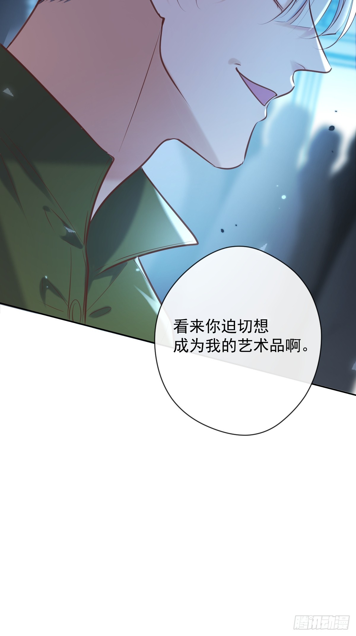 第37话 攻击3